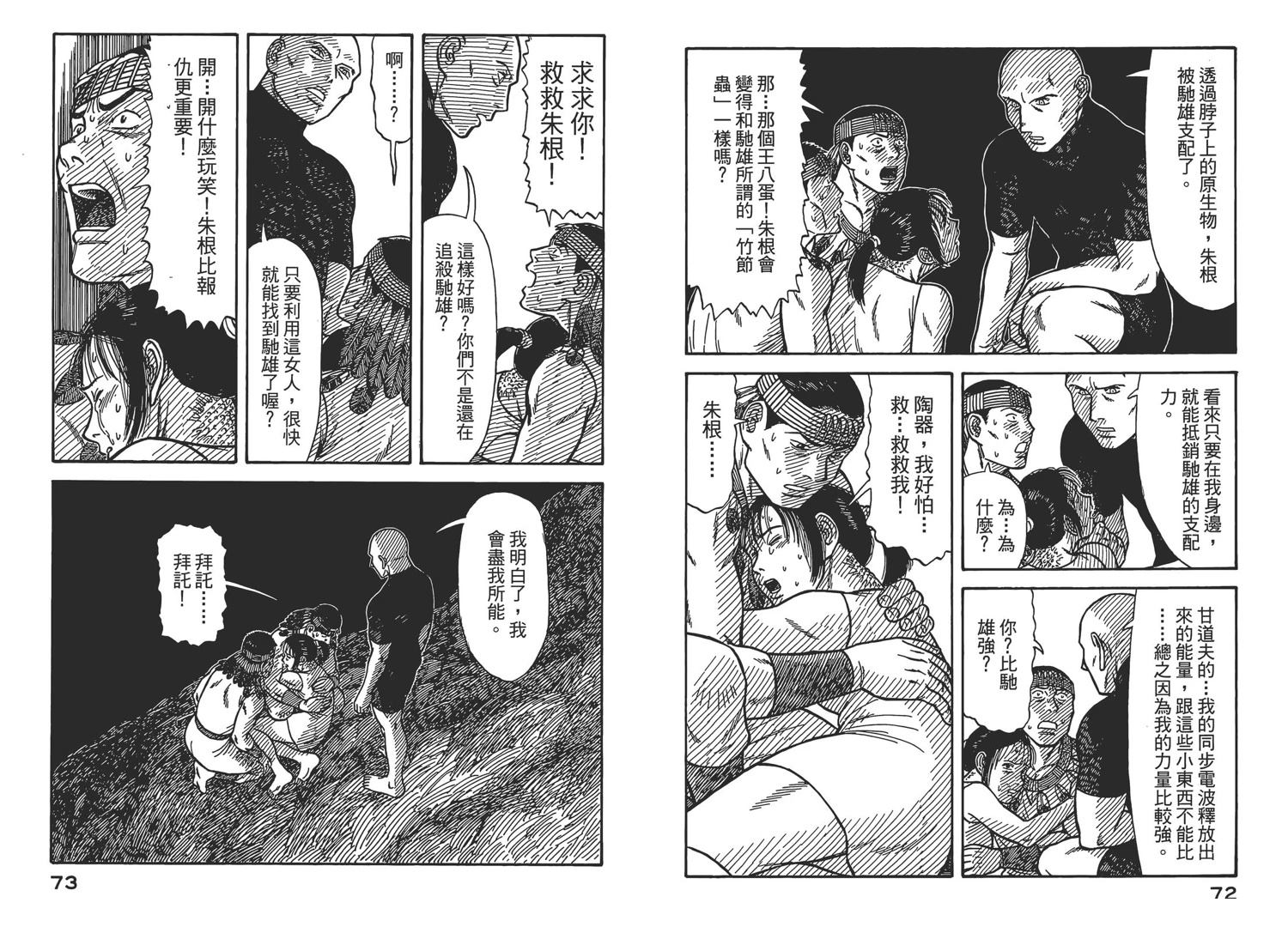 第39页