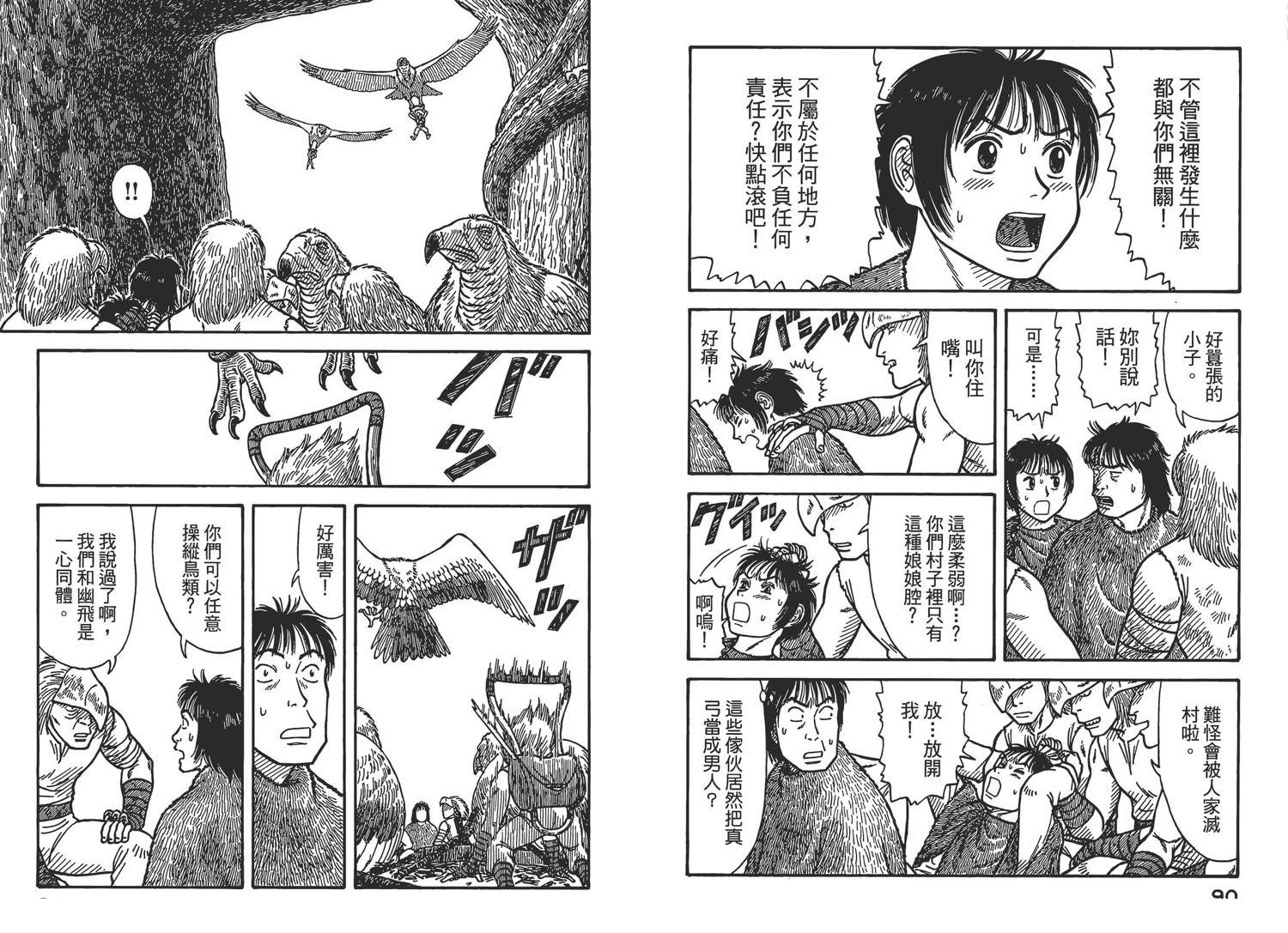 第48页