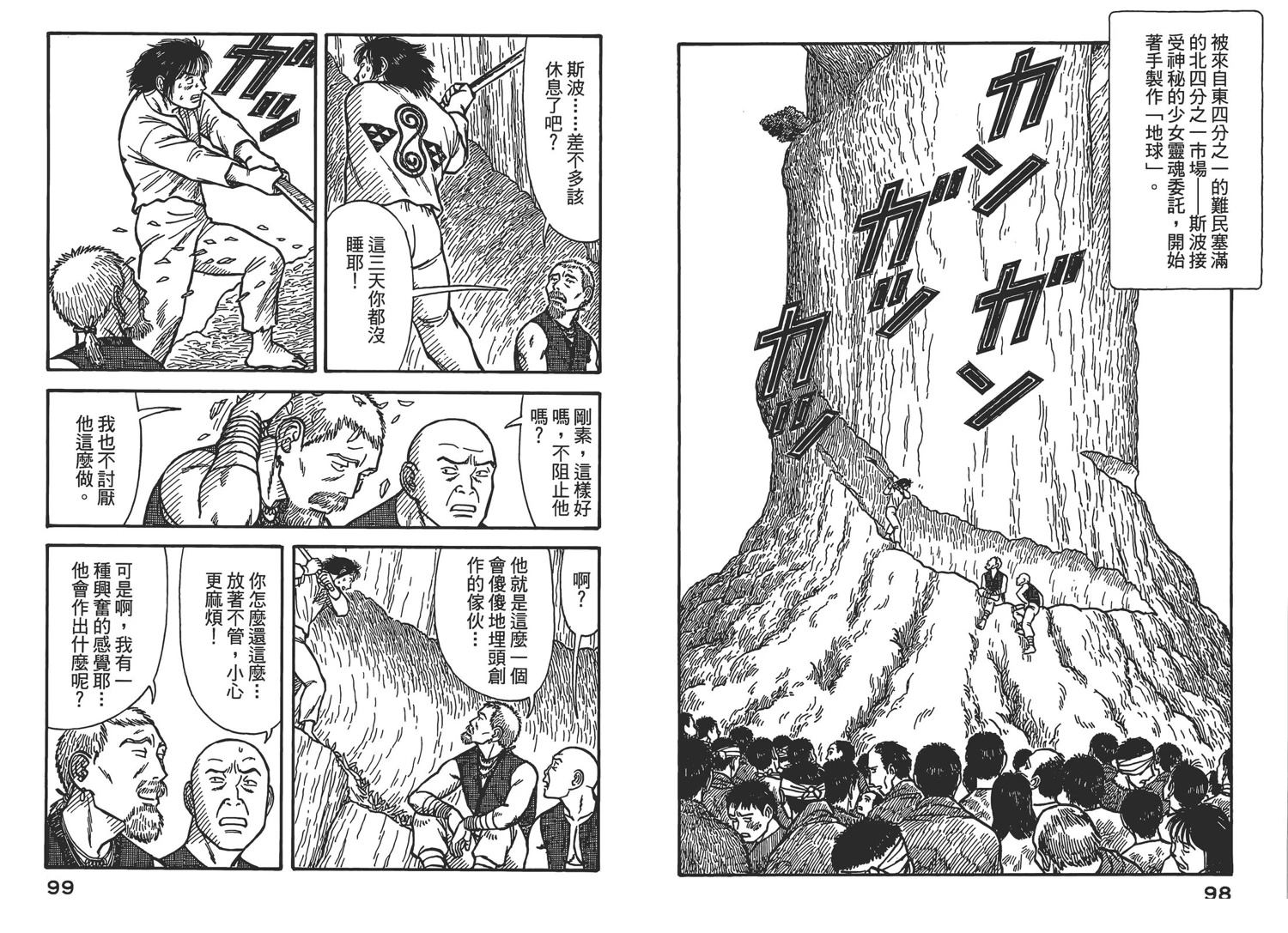 第52页