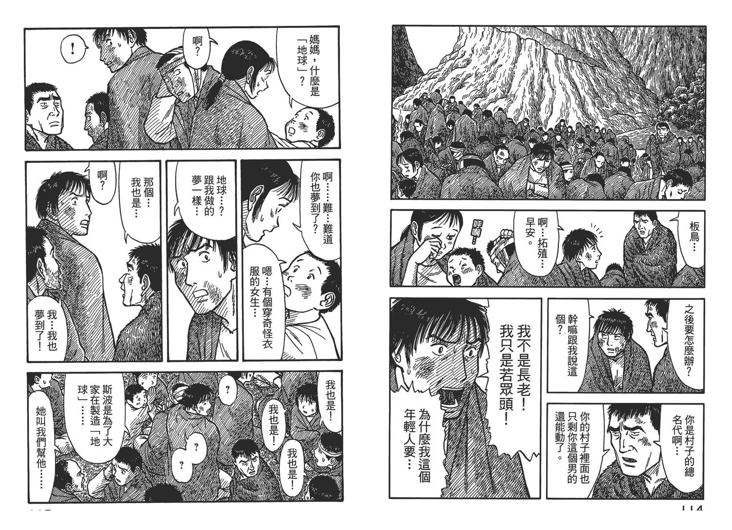 第60页