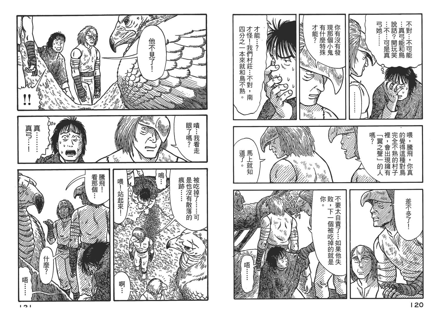 第63页