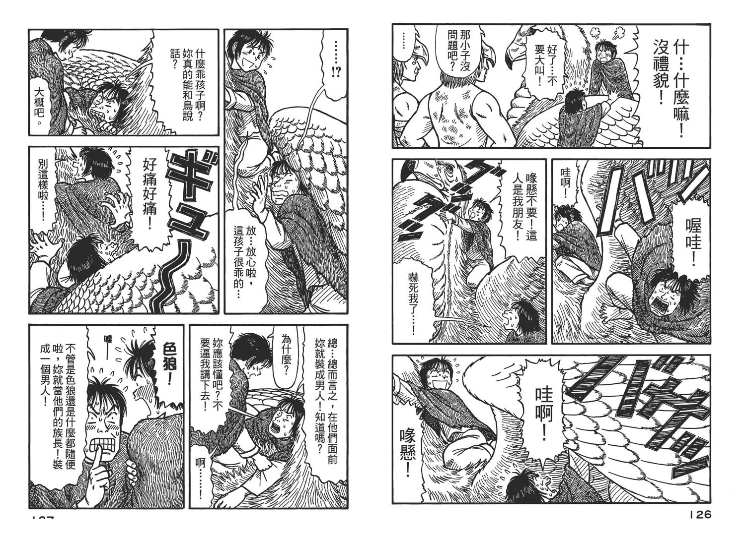 第66页