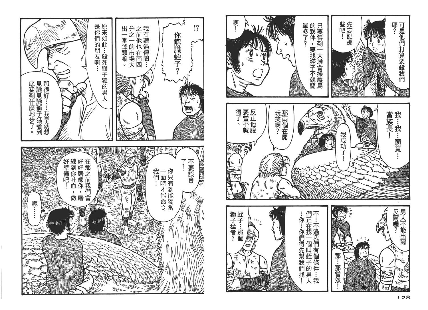 第67页