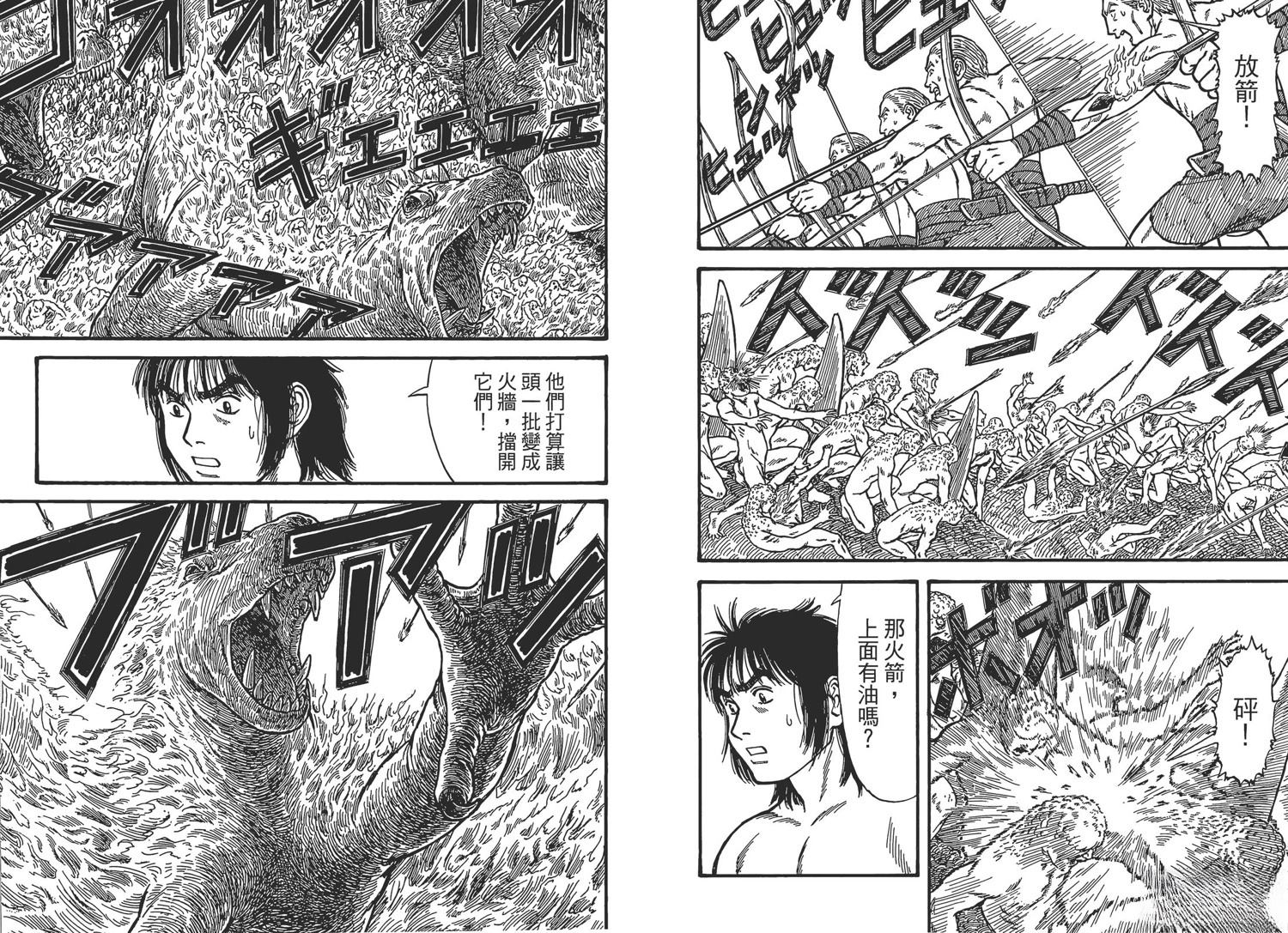 第70页