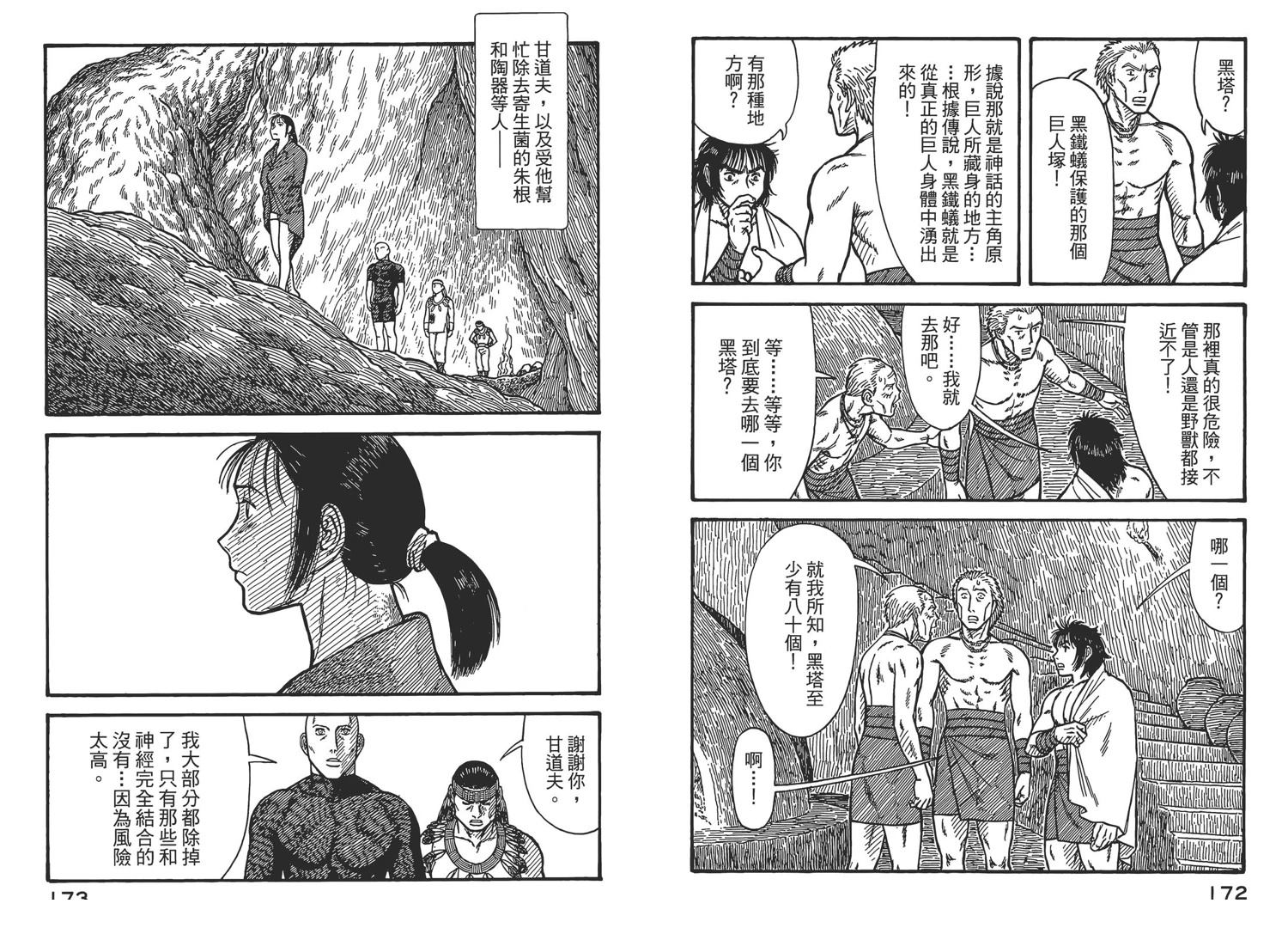 第89页