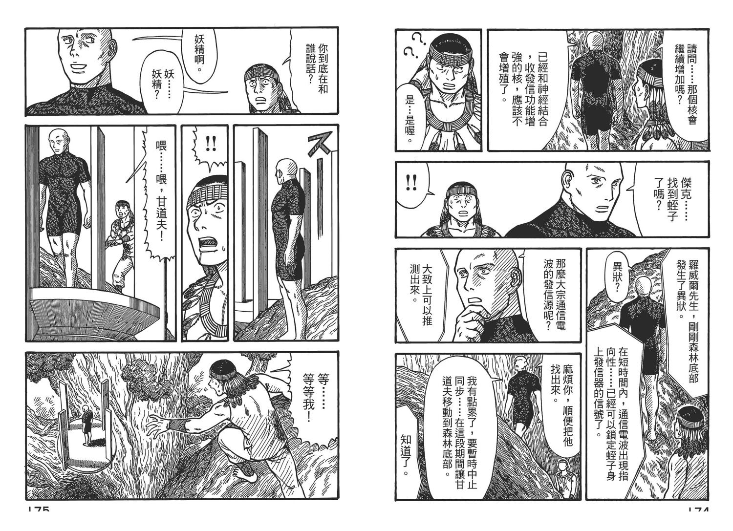 第90页