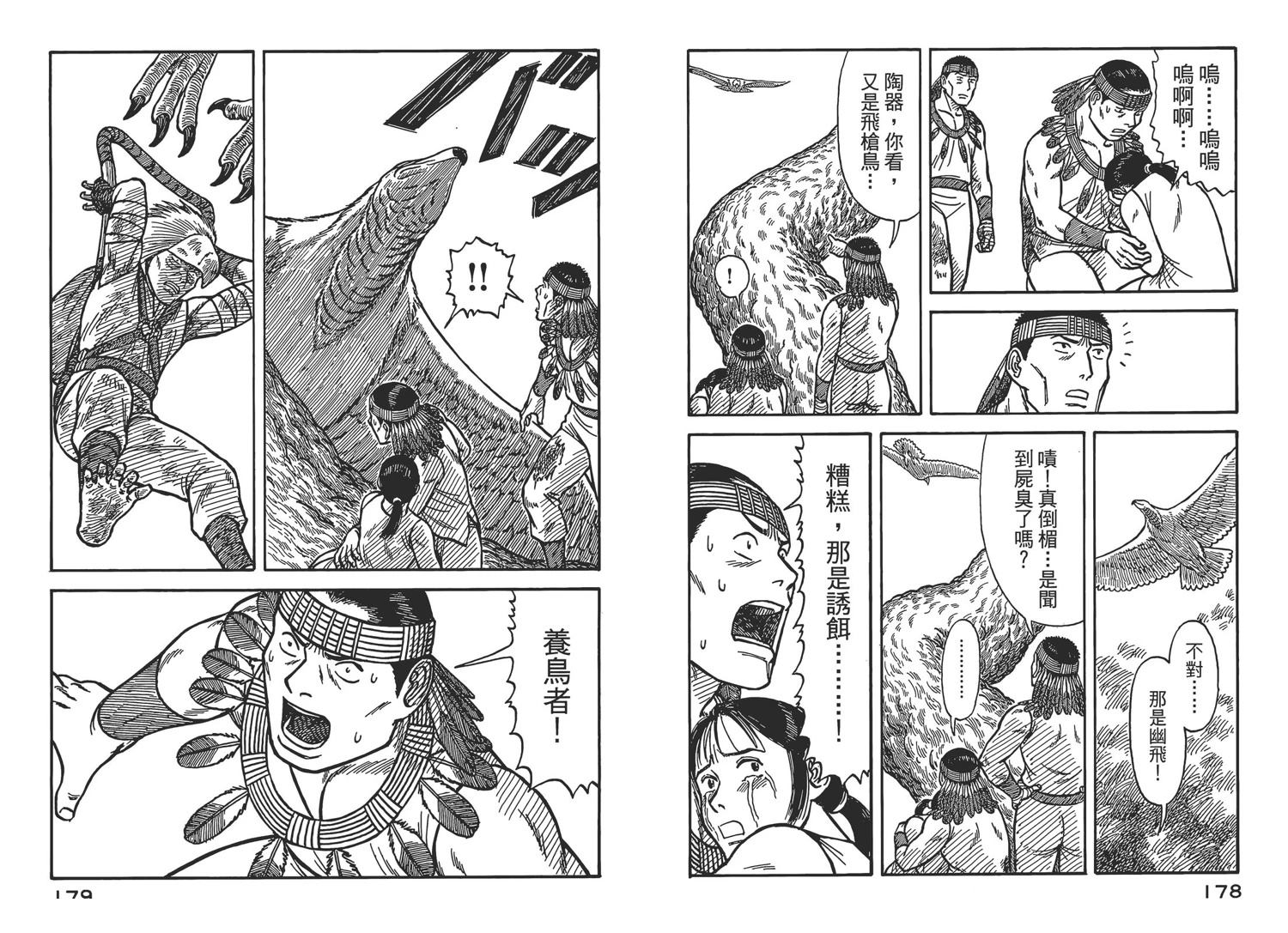 第92页