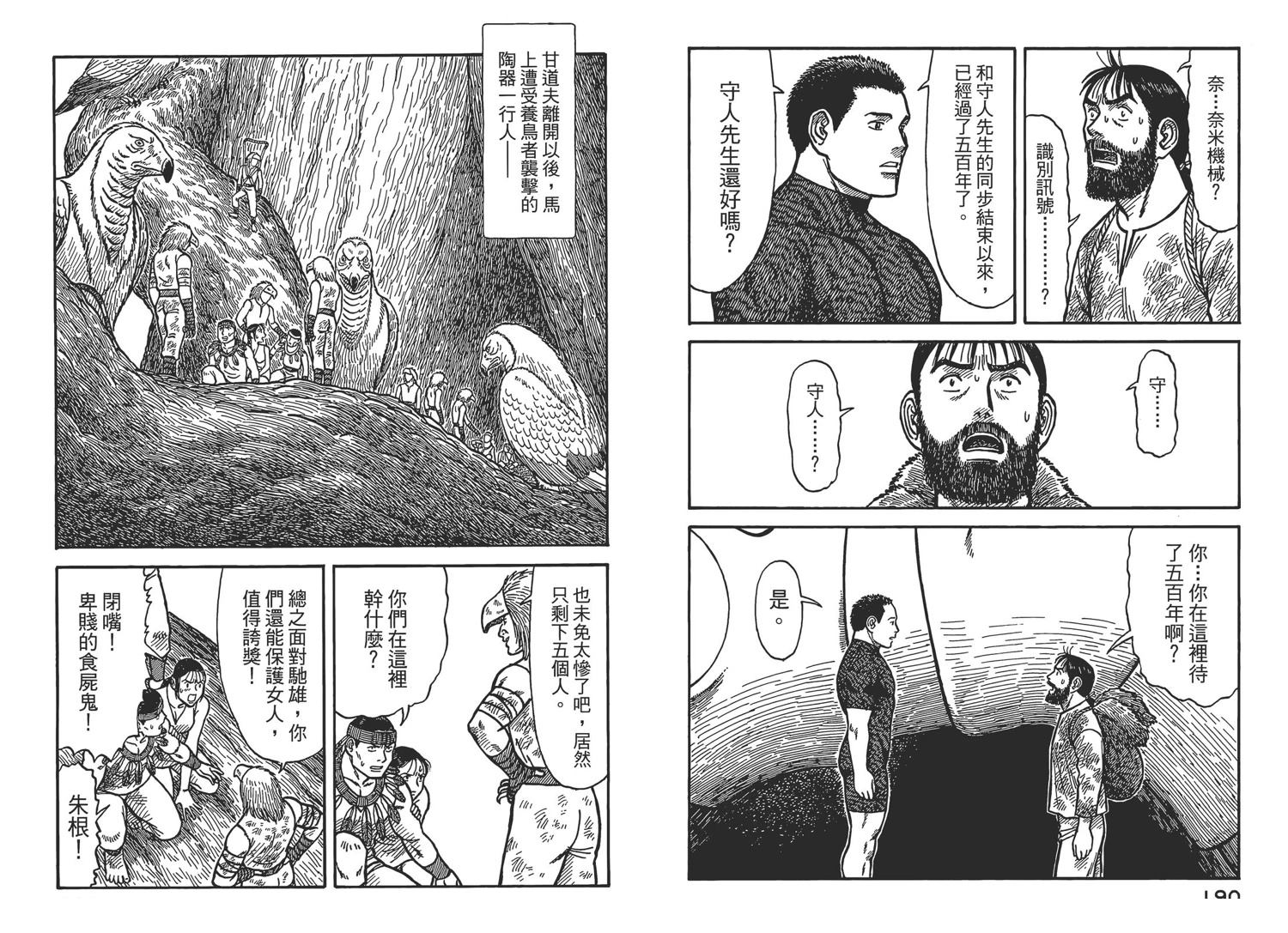 第98页