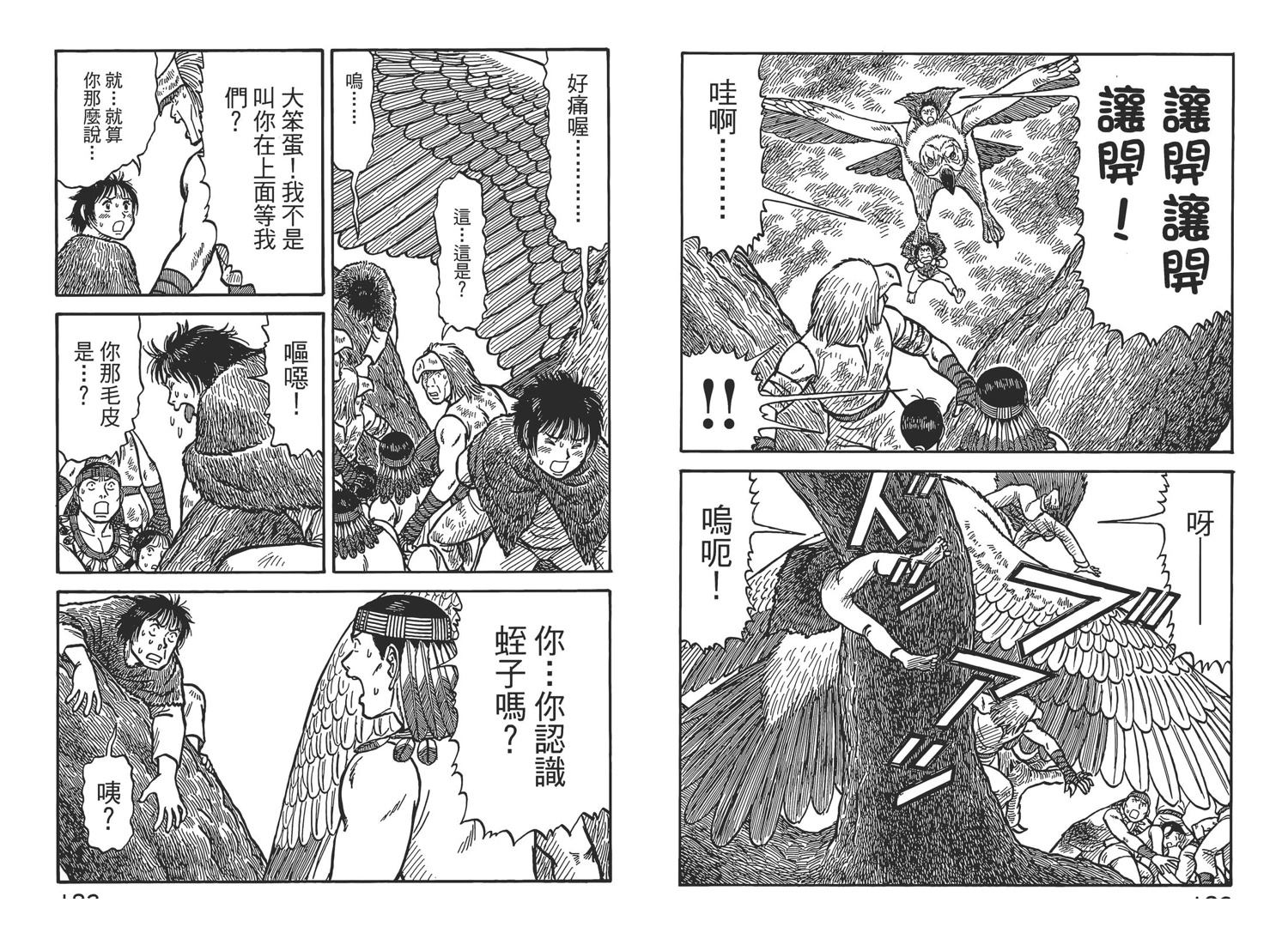 第99页