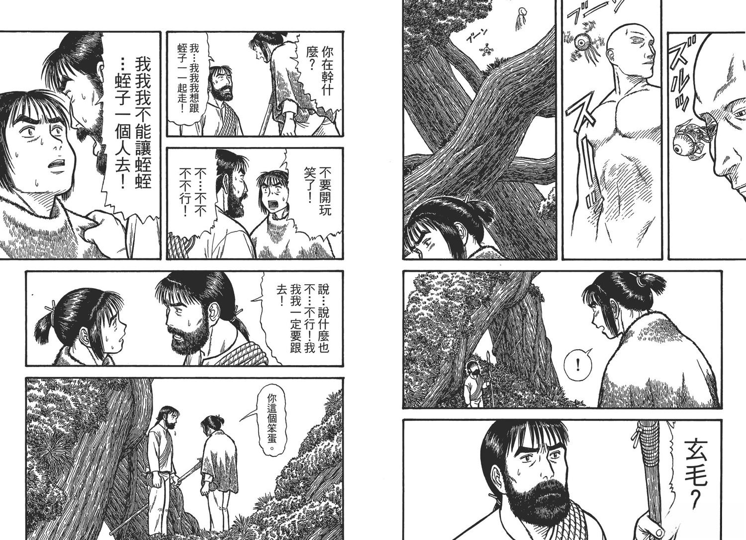第102页