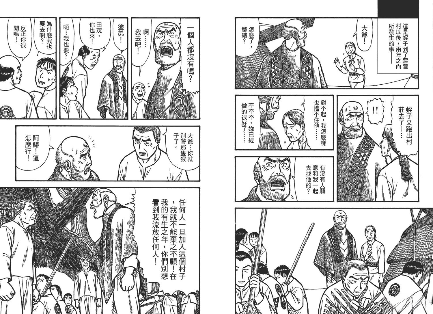 第104页