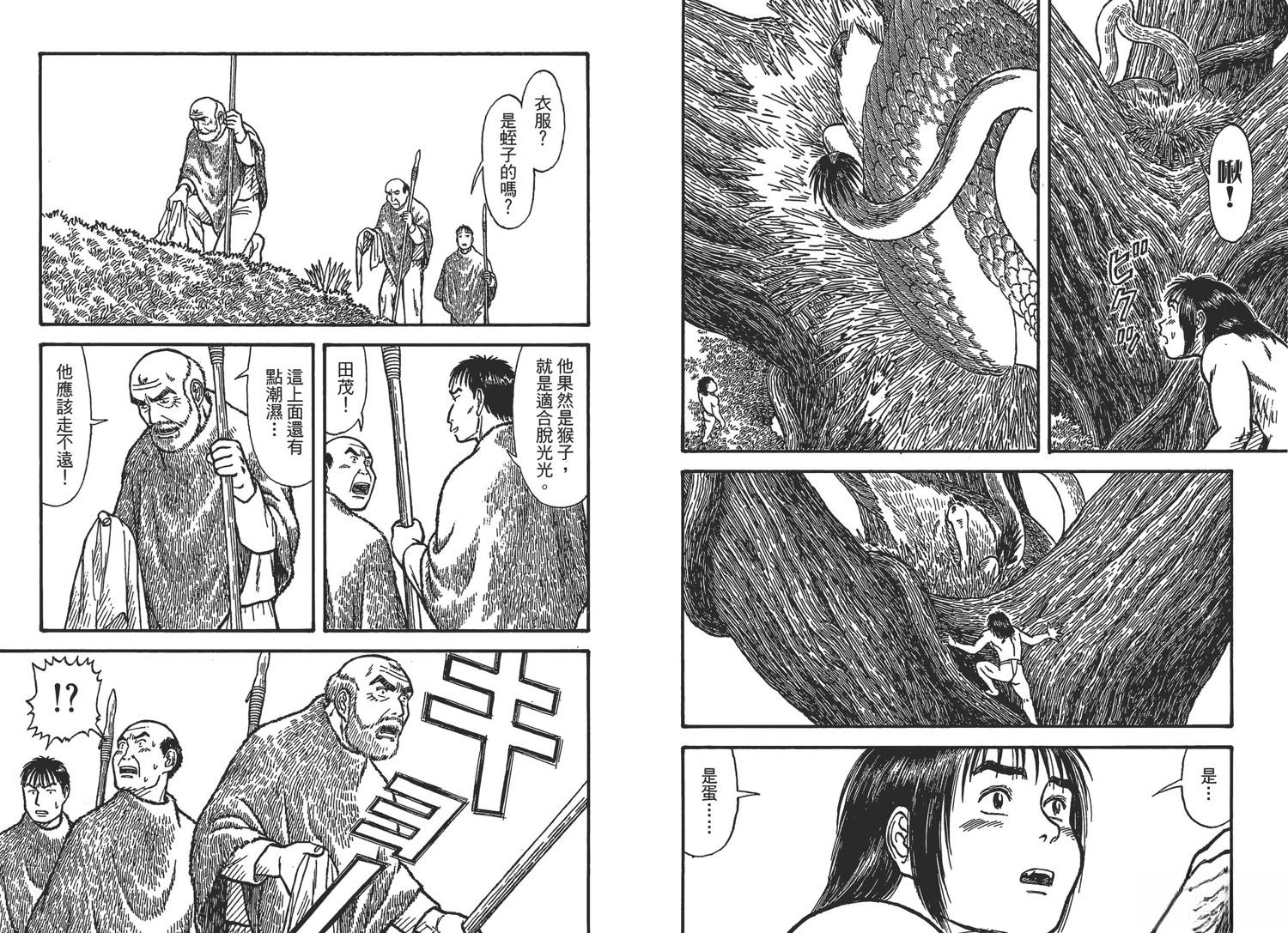 第106页