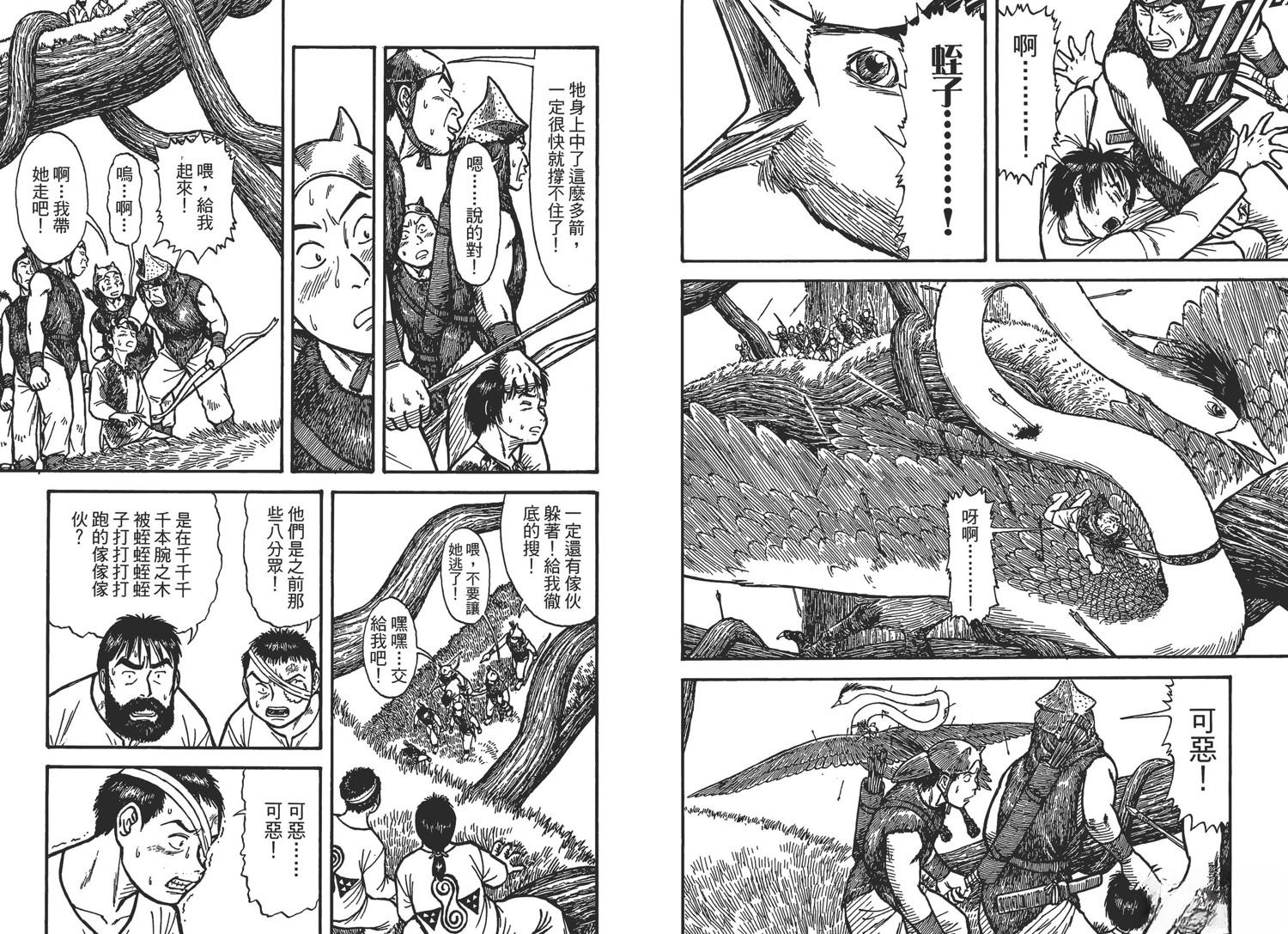 第35页
