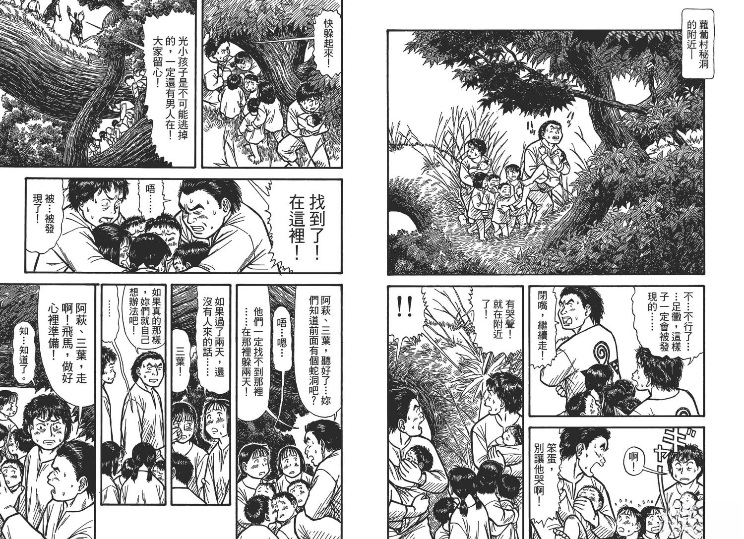 第49页