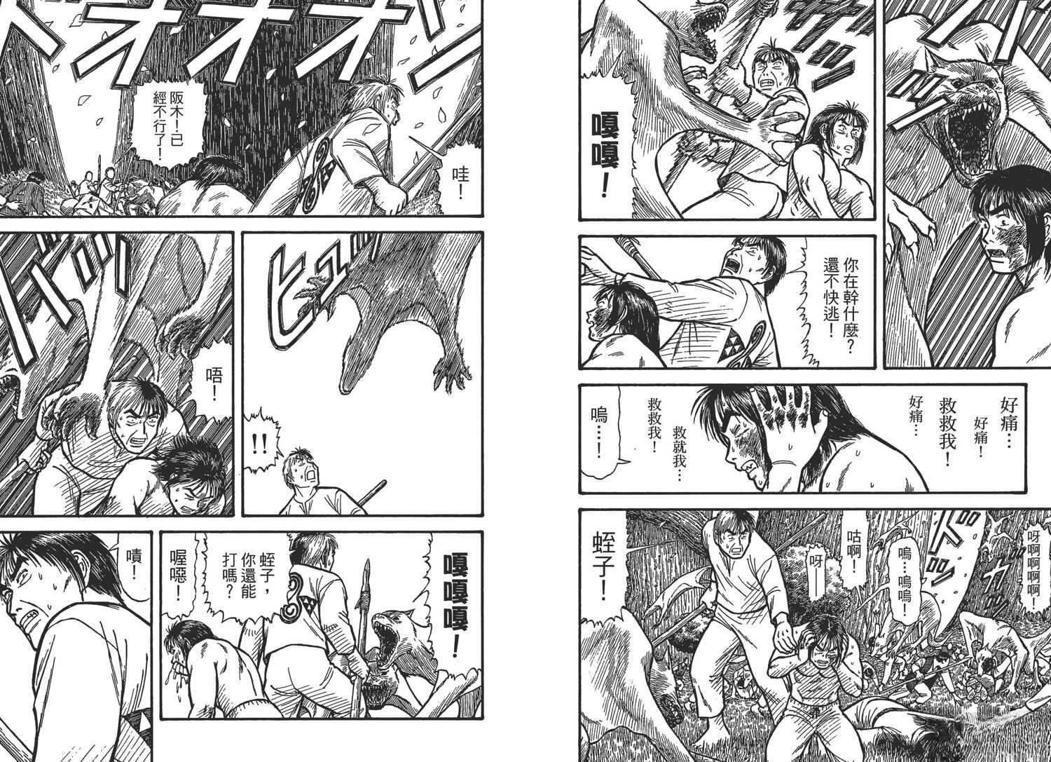 第76页