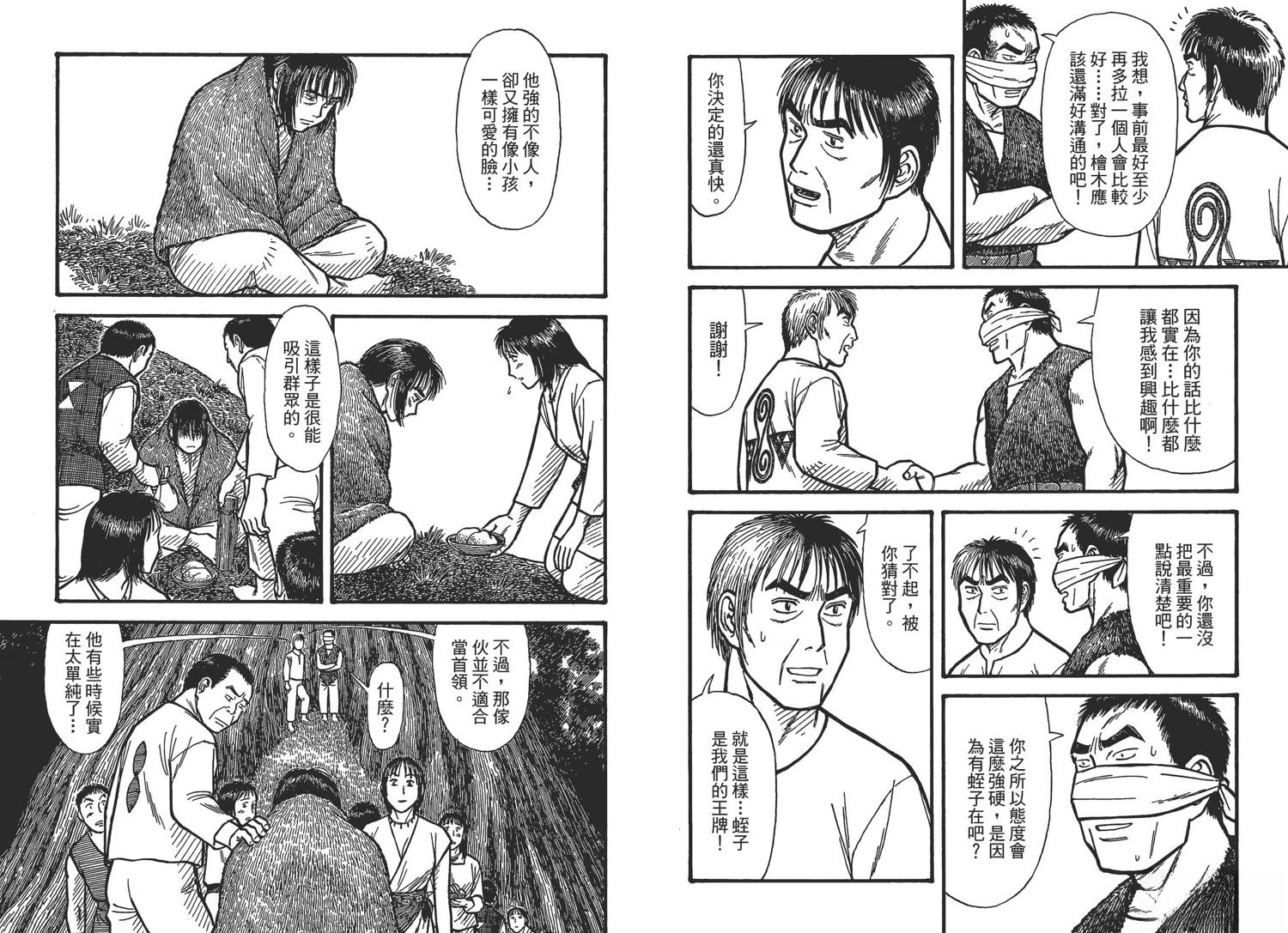 第85页
