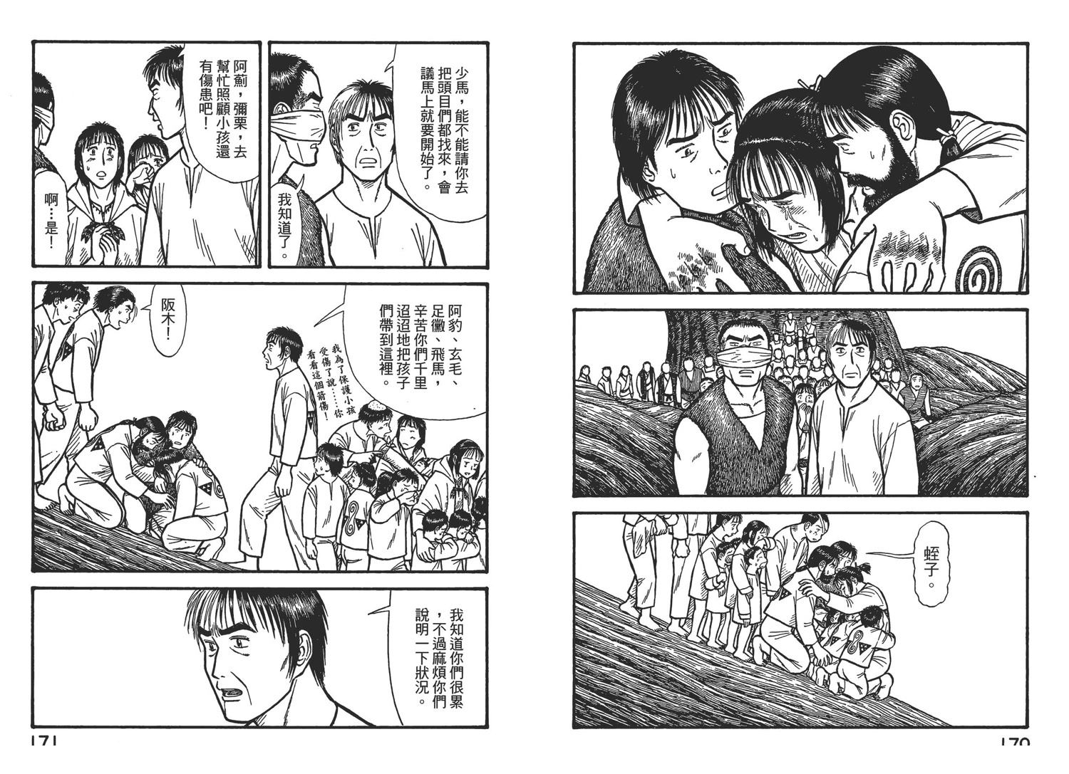 第88页