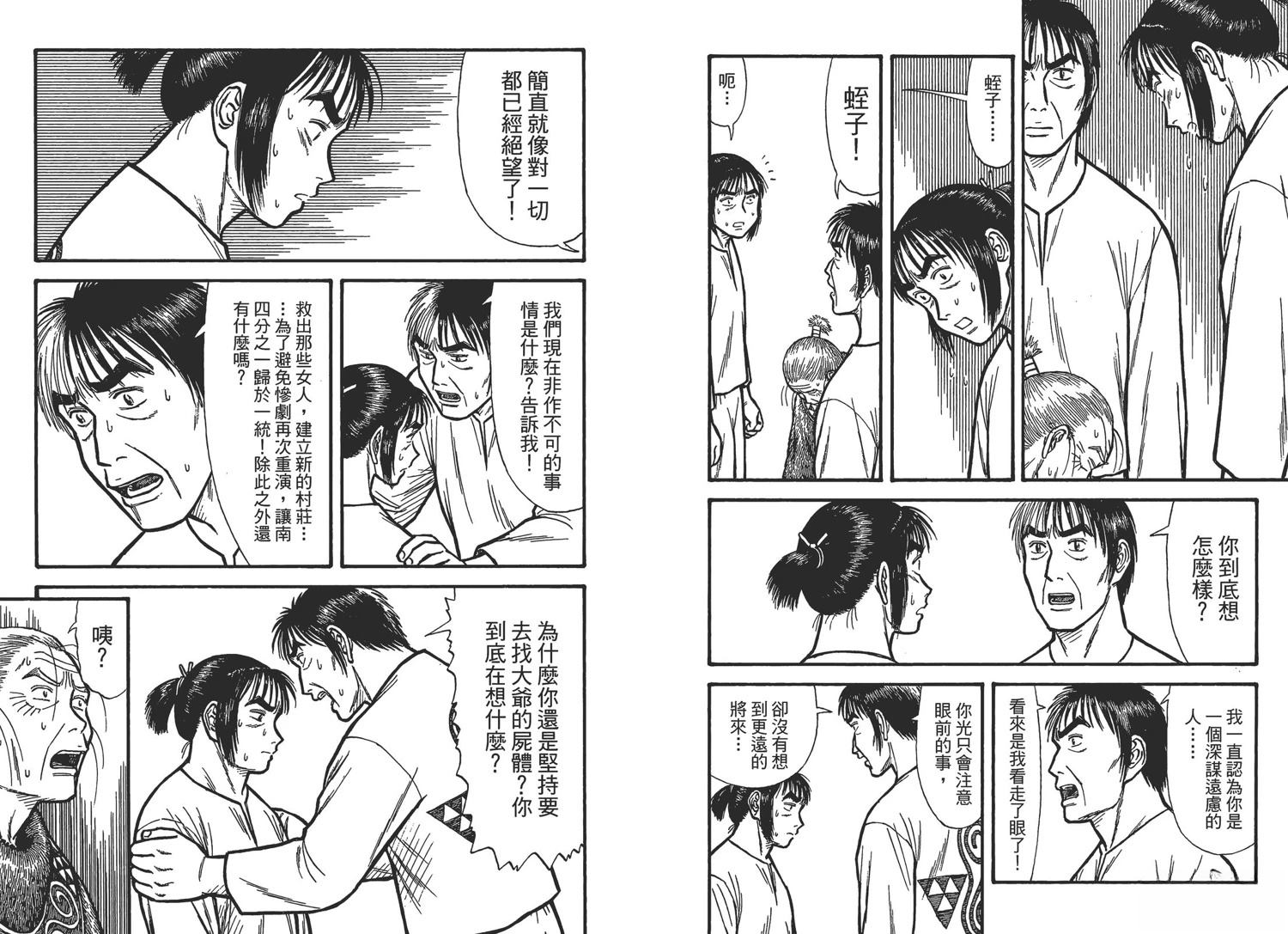 第92页