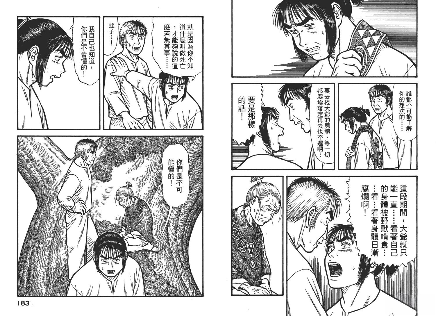 第94页