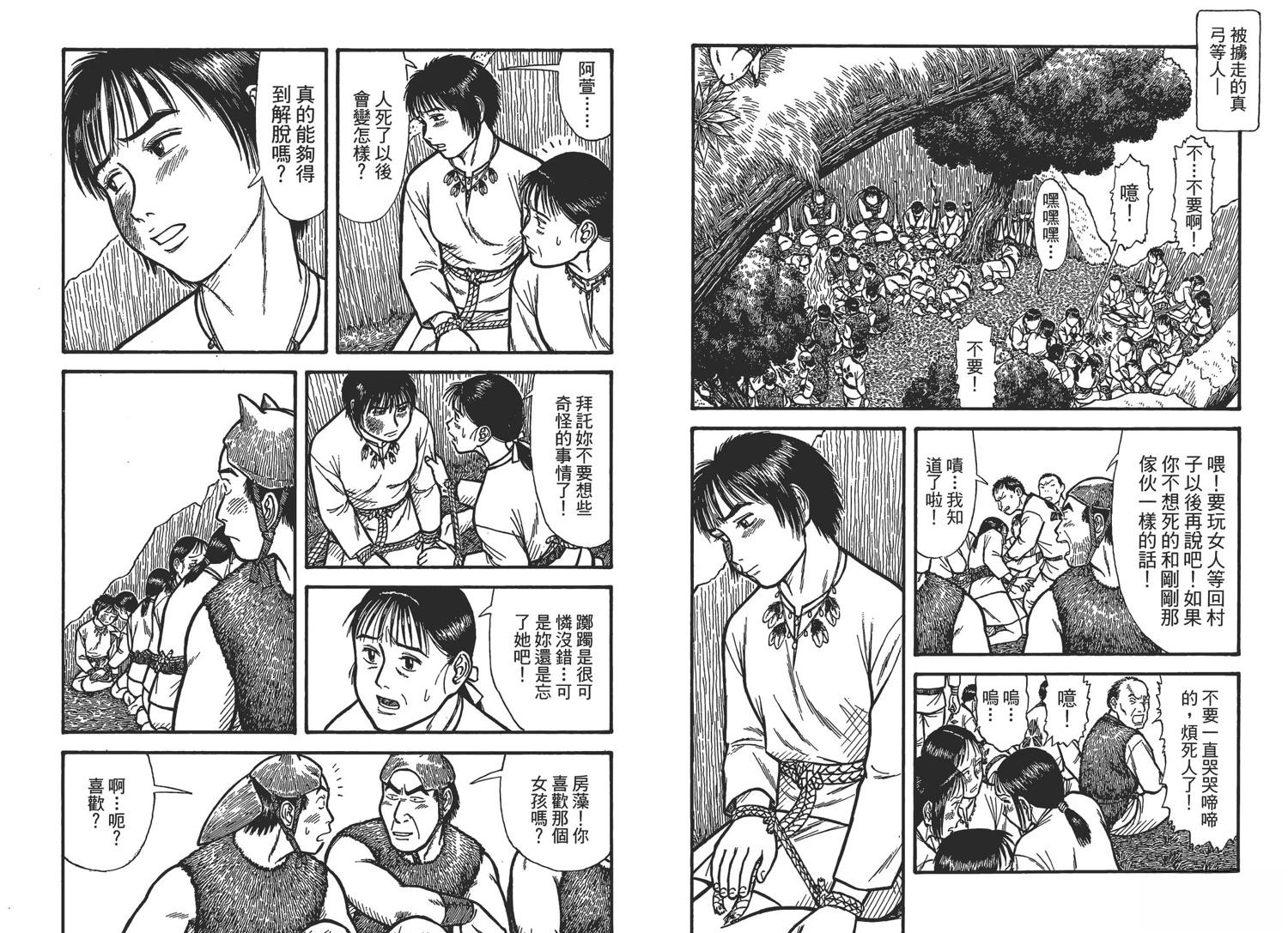 第95页