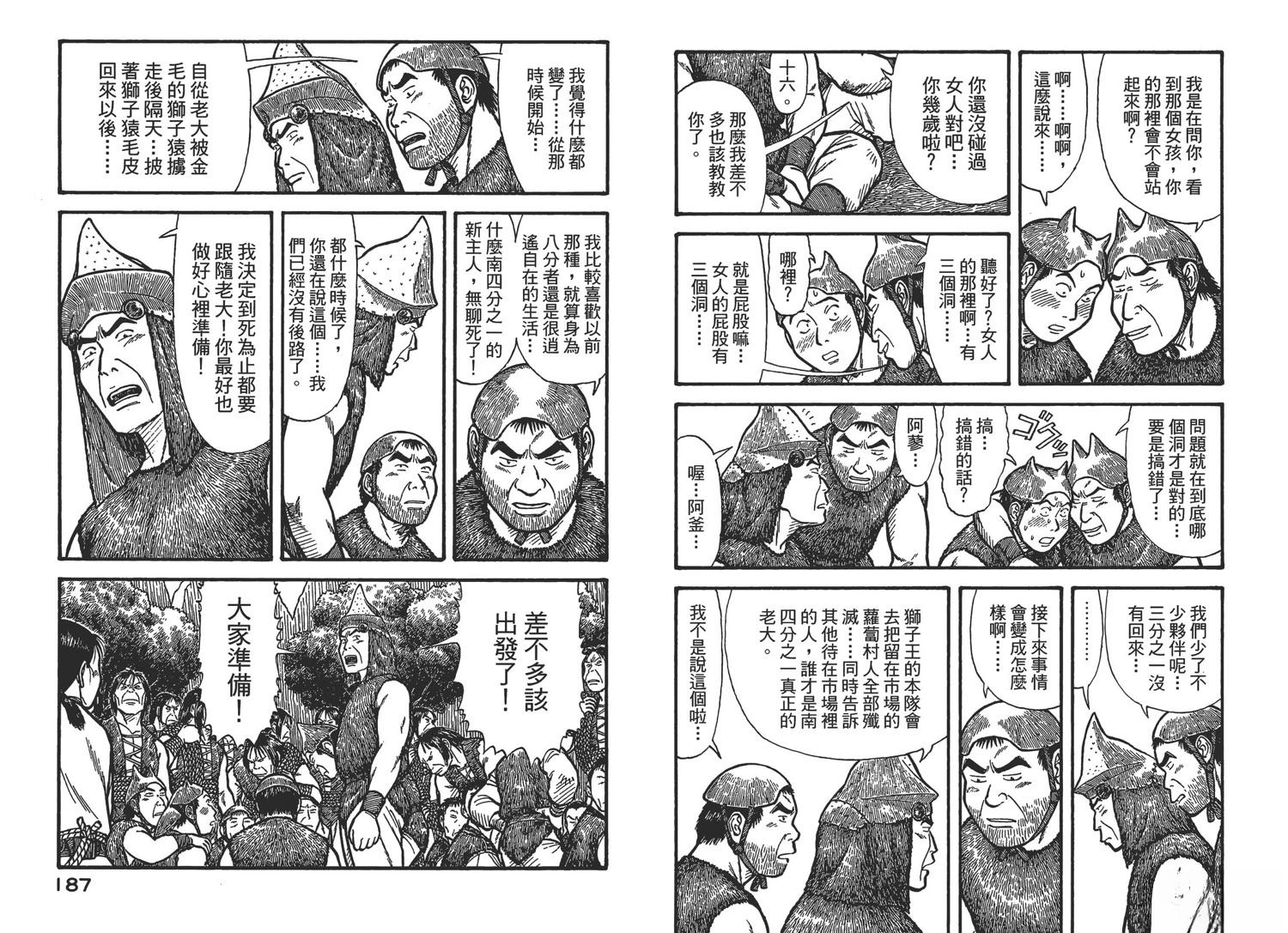 第96页