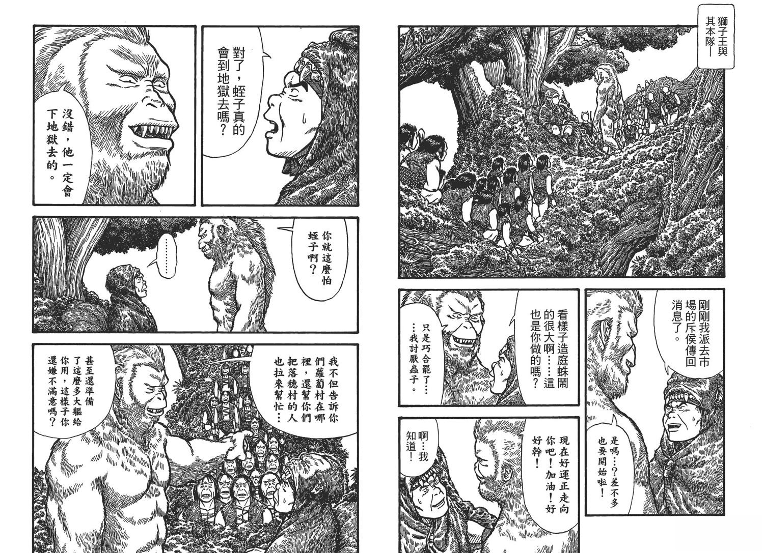 第97页
