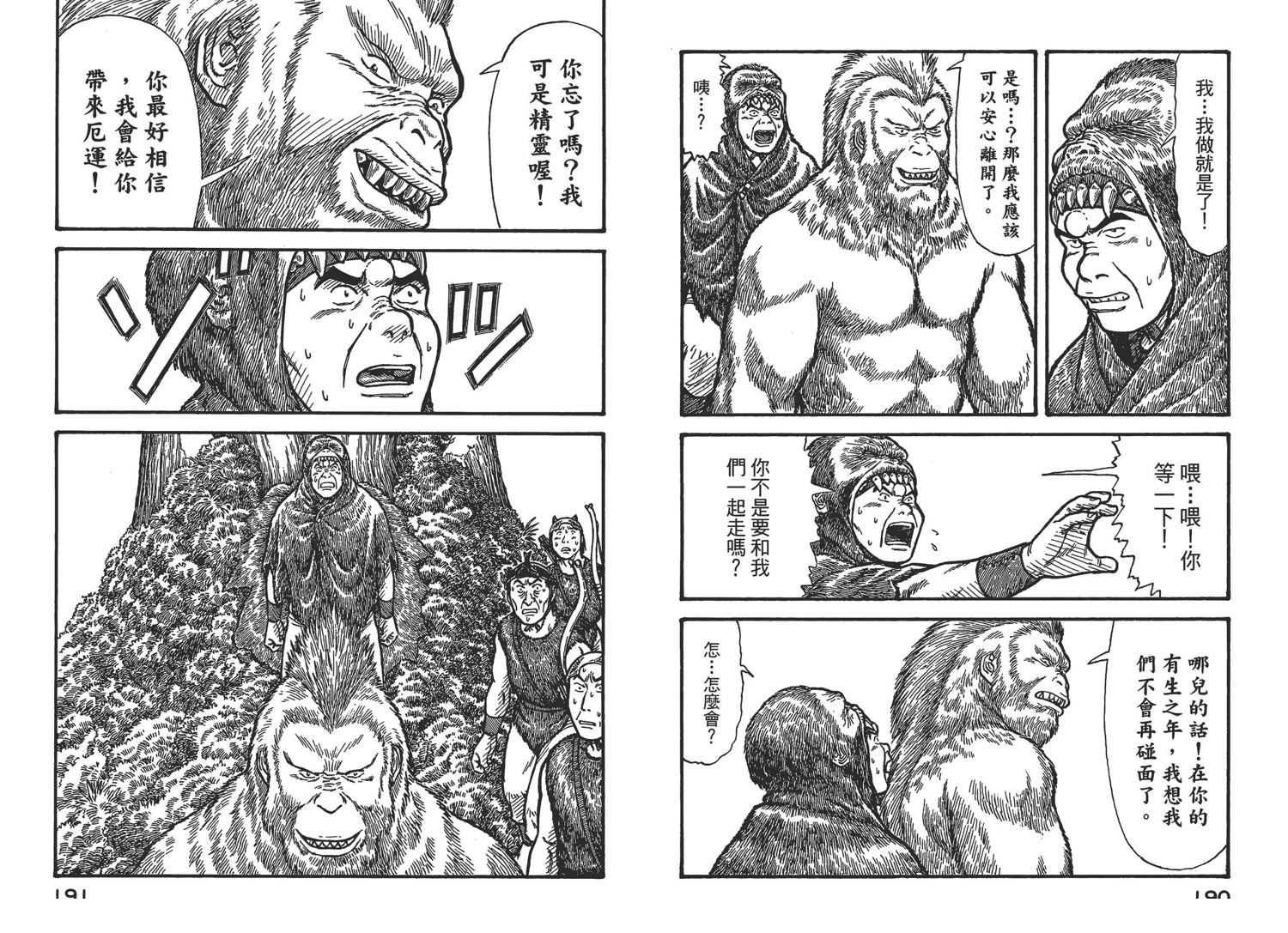 第98页