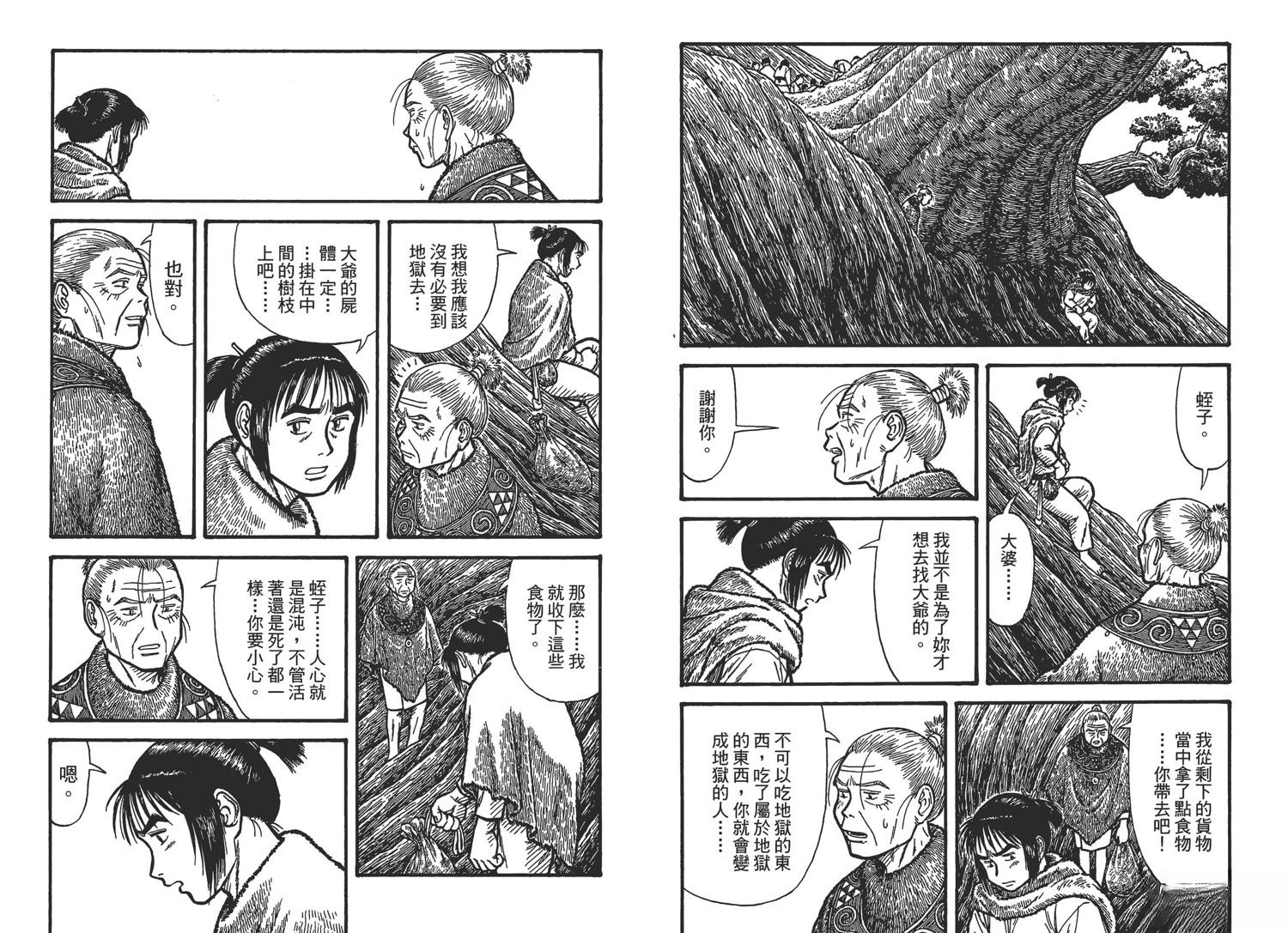 第99页