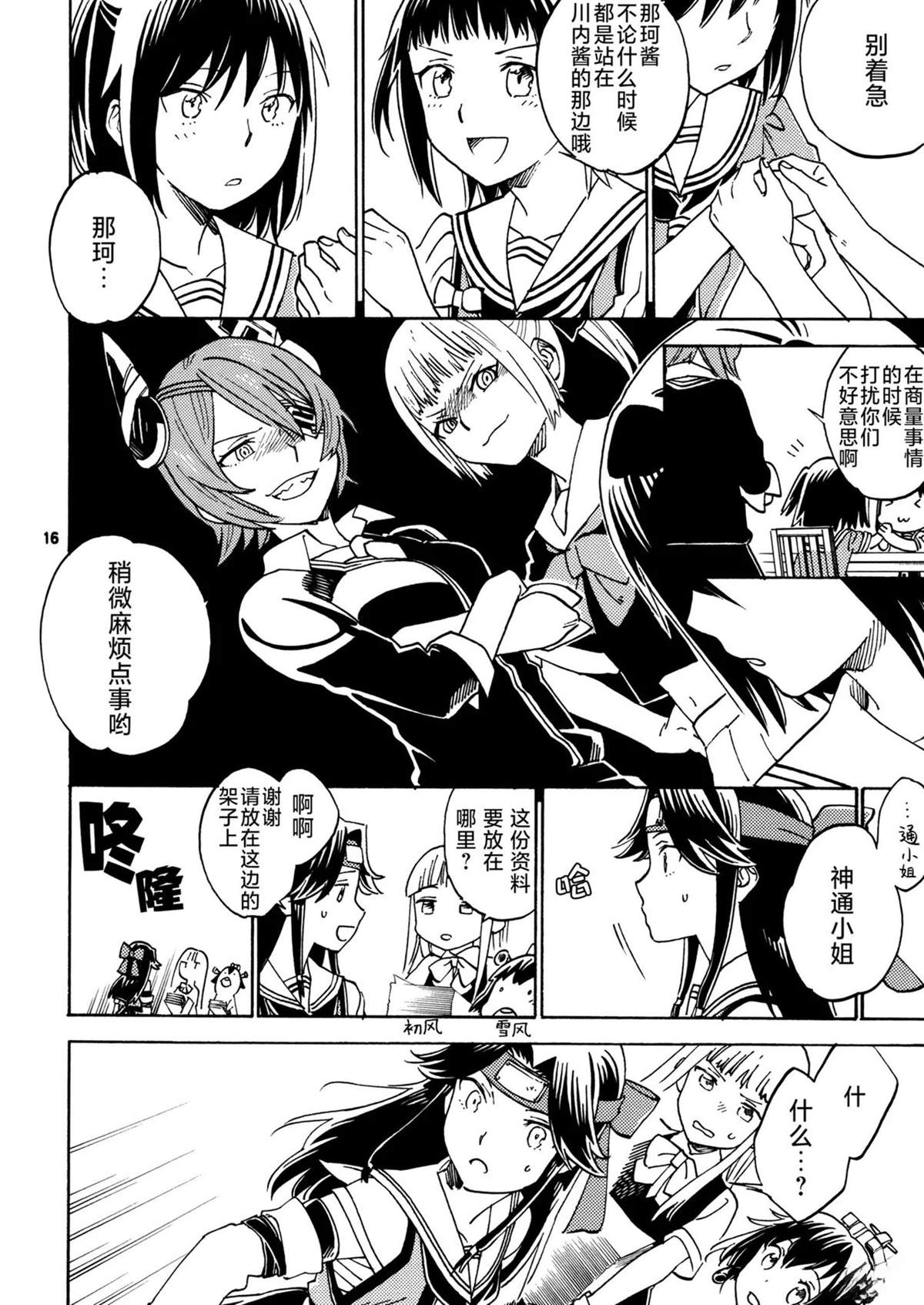 第15页
