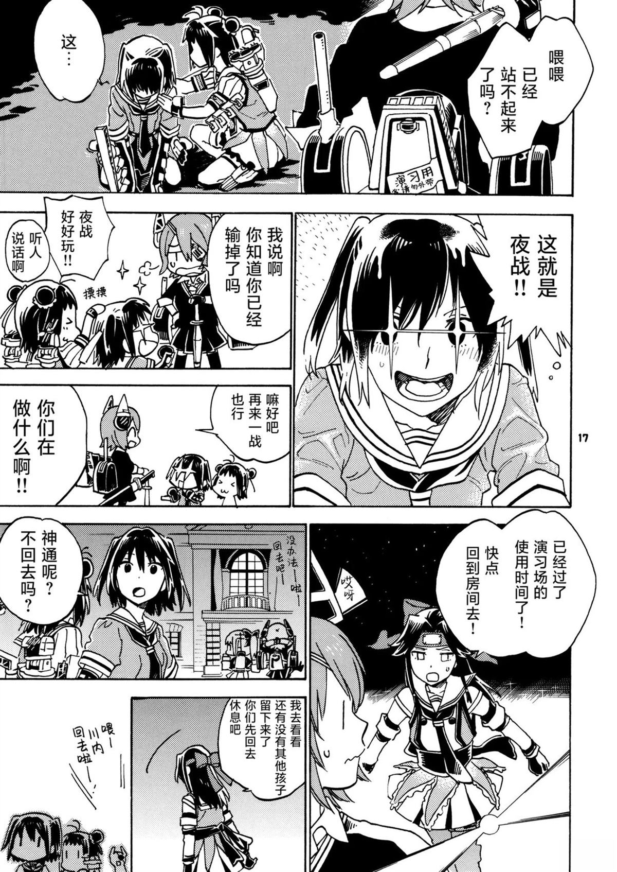 第16页