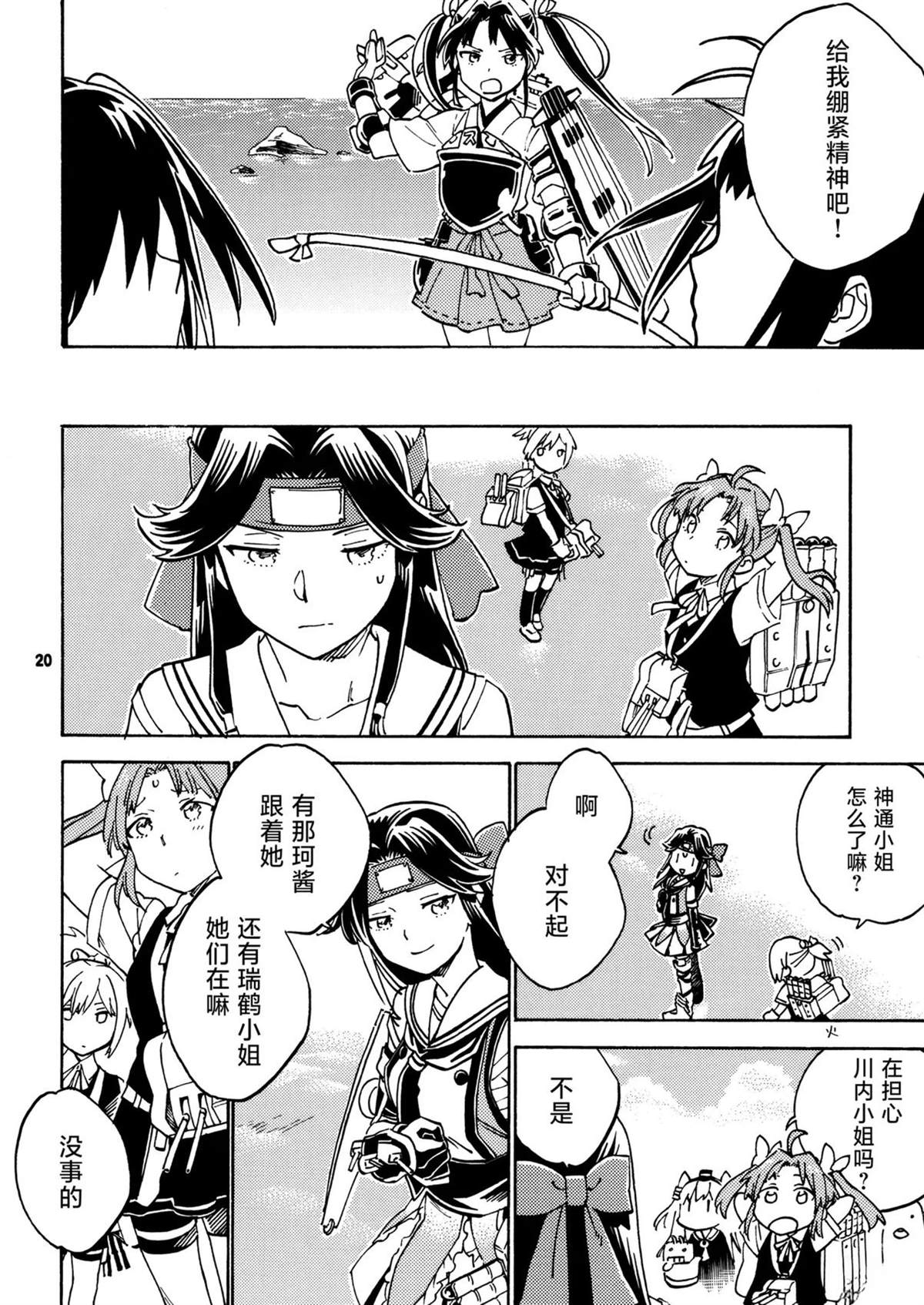 第19页
