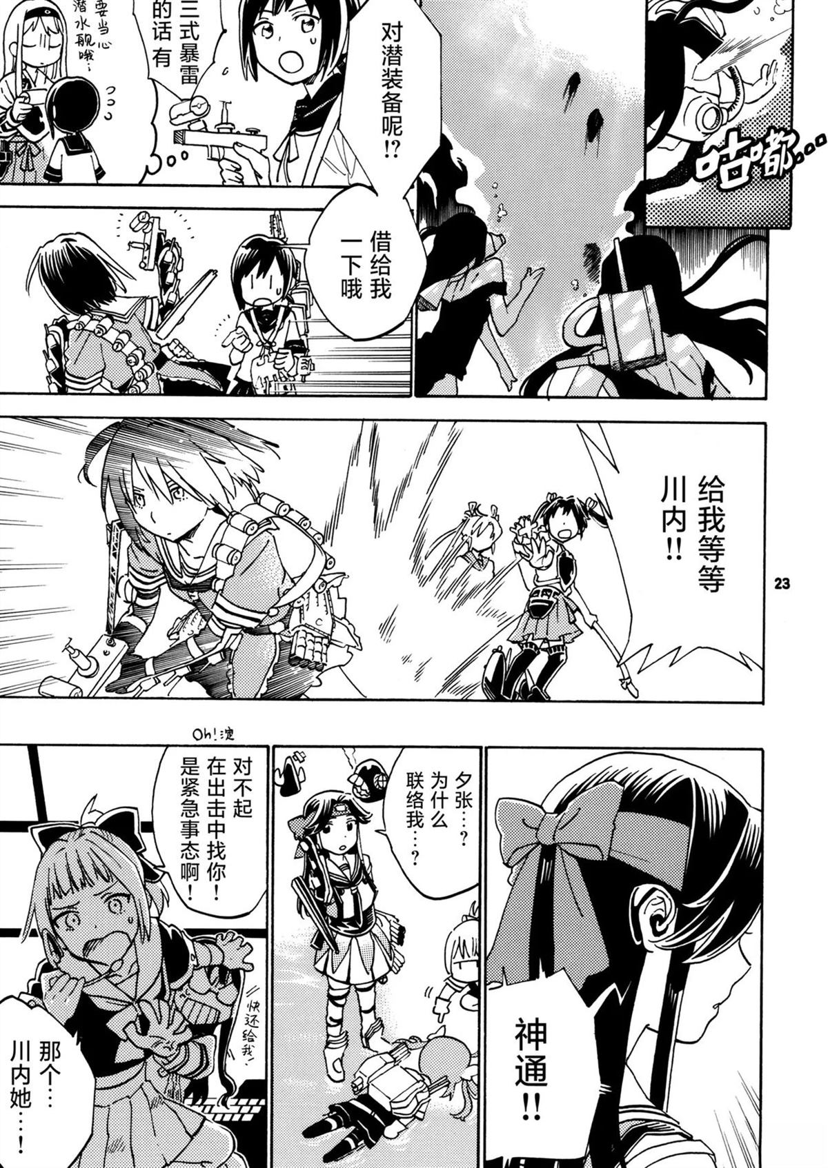 第22页