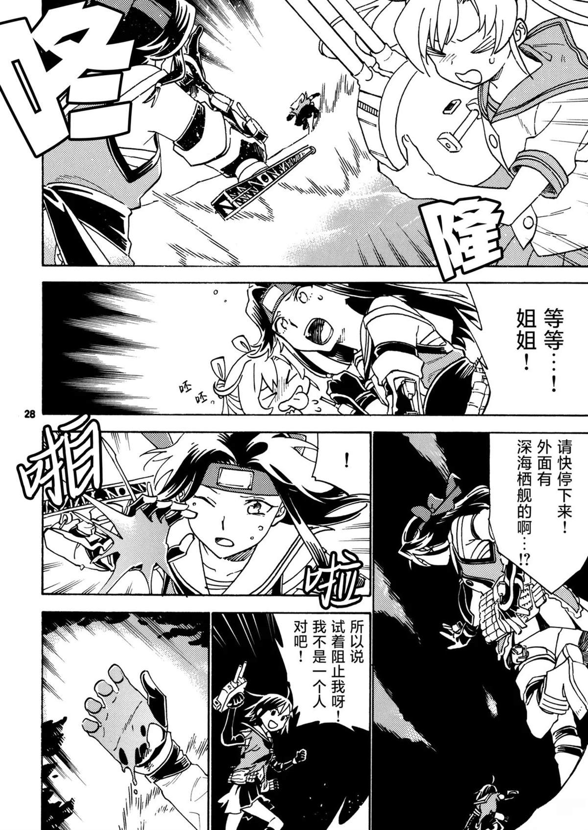 第27页