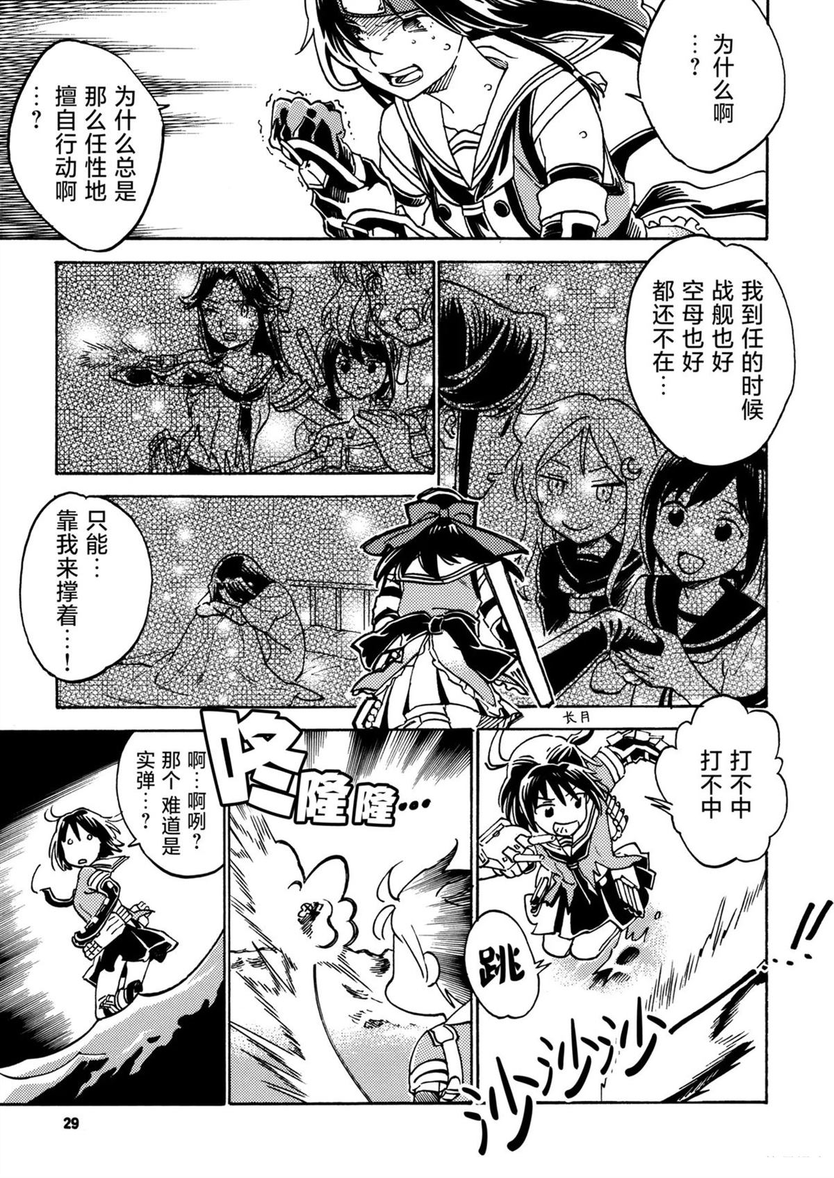 第28页