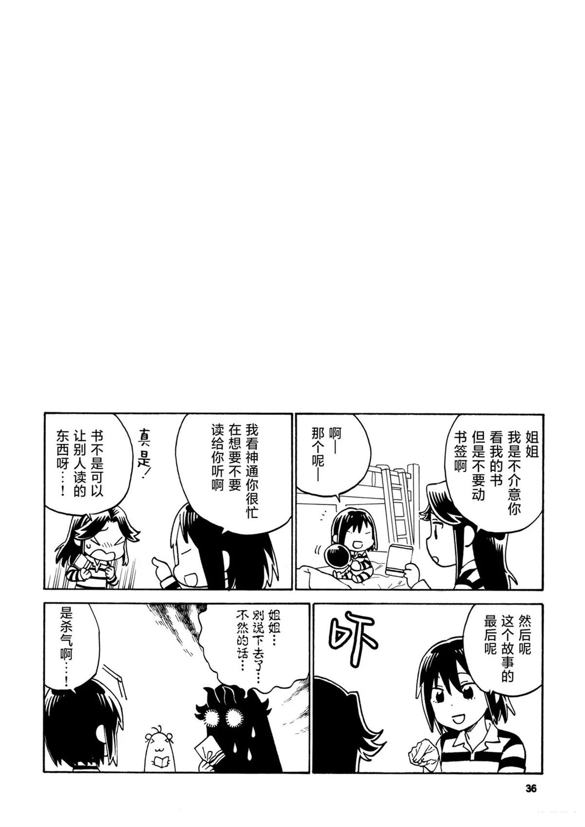 第35页