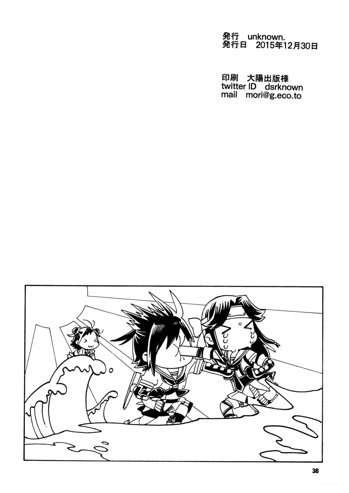 第37页