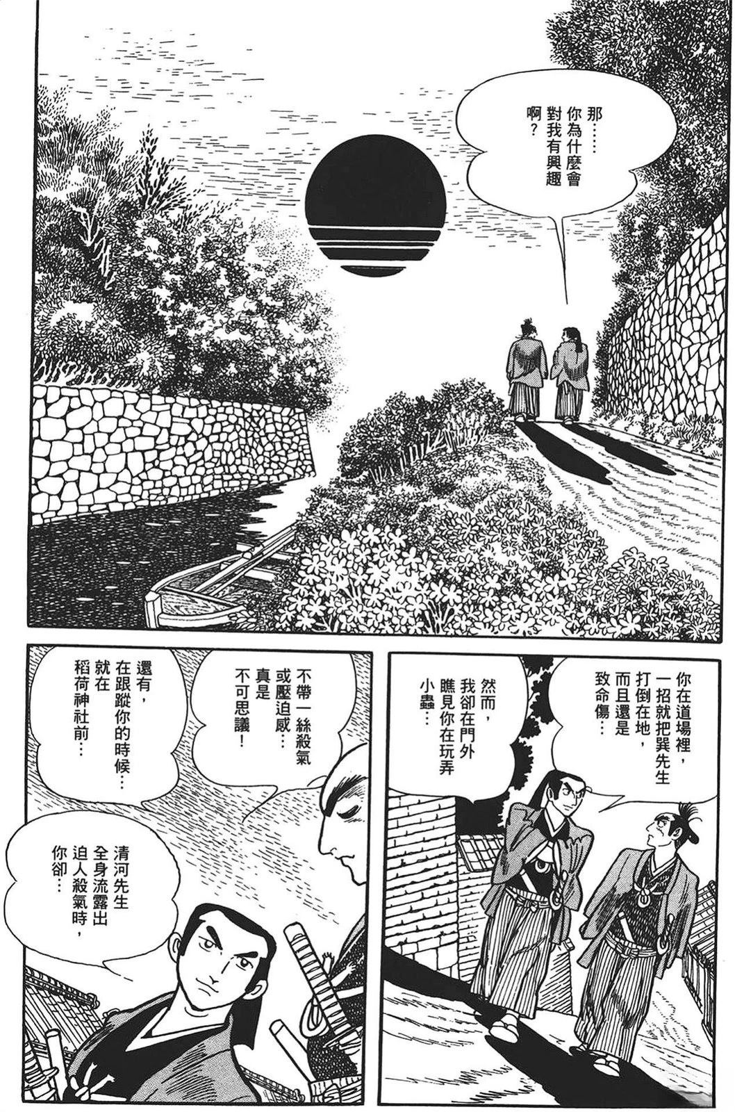 第101页
