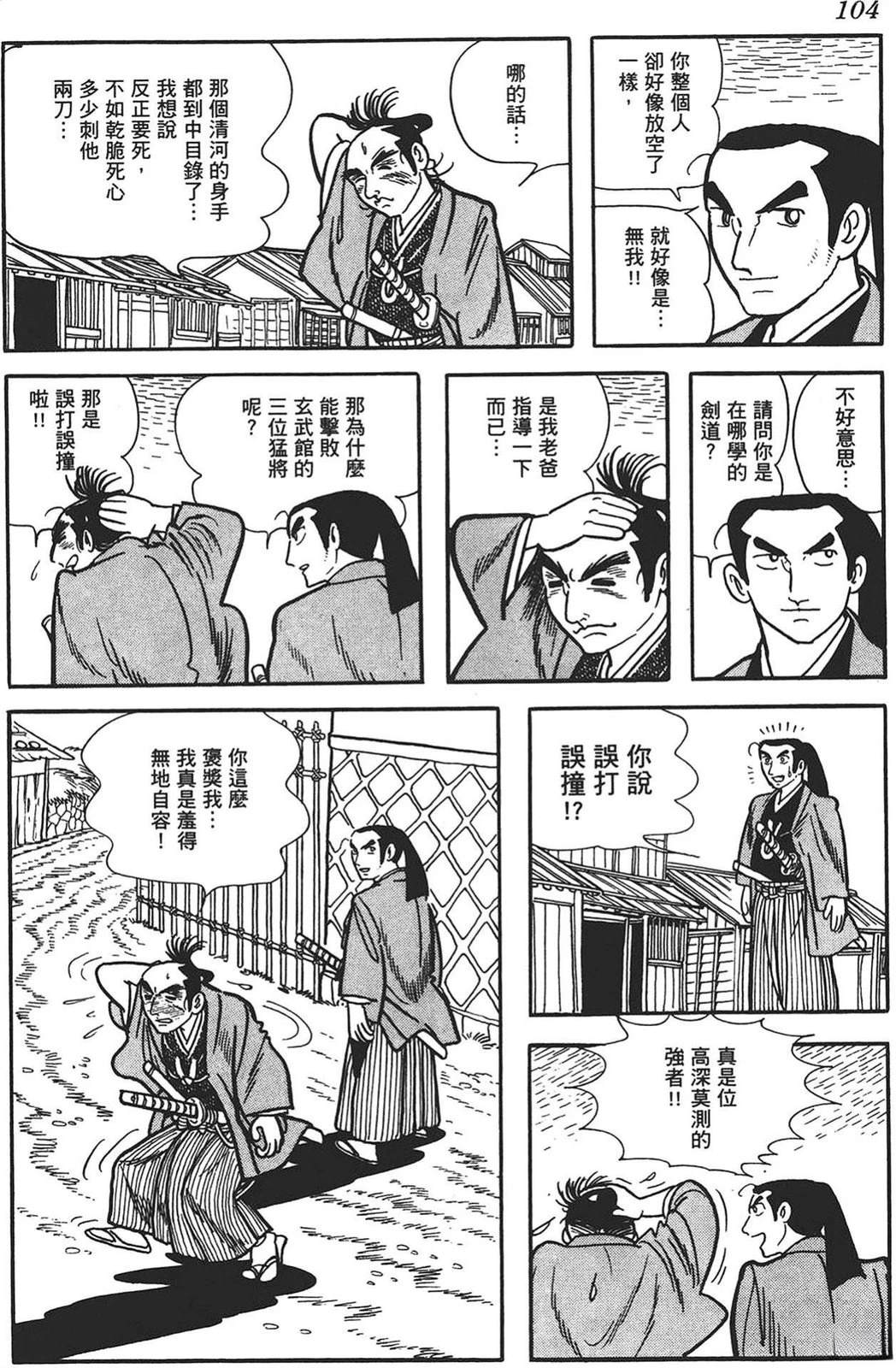 第102页