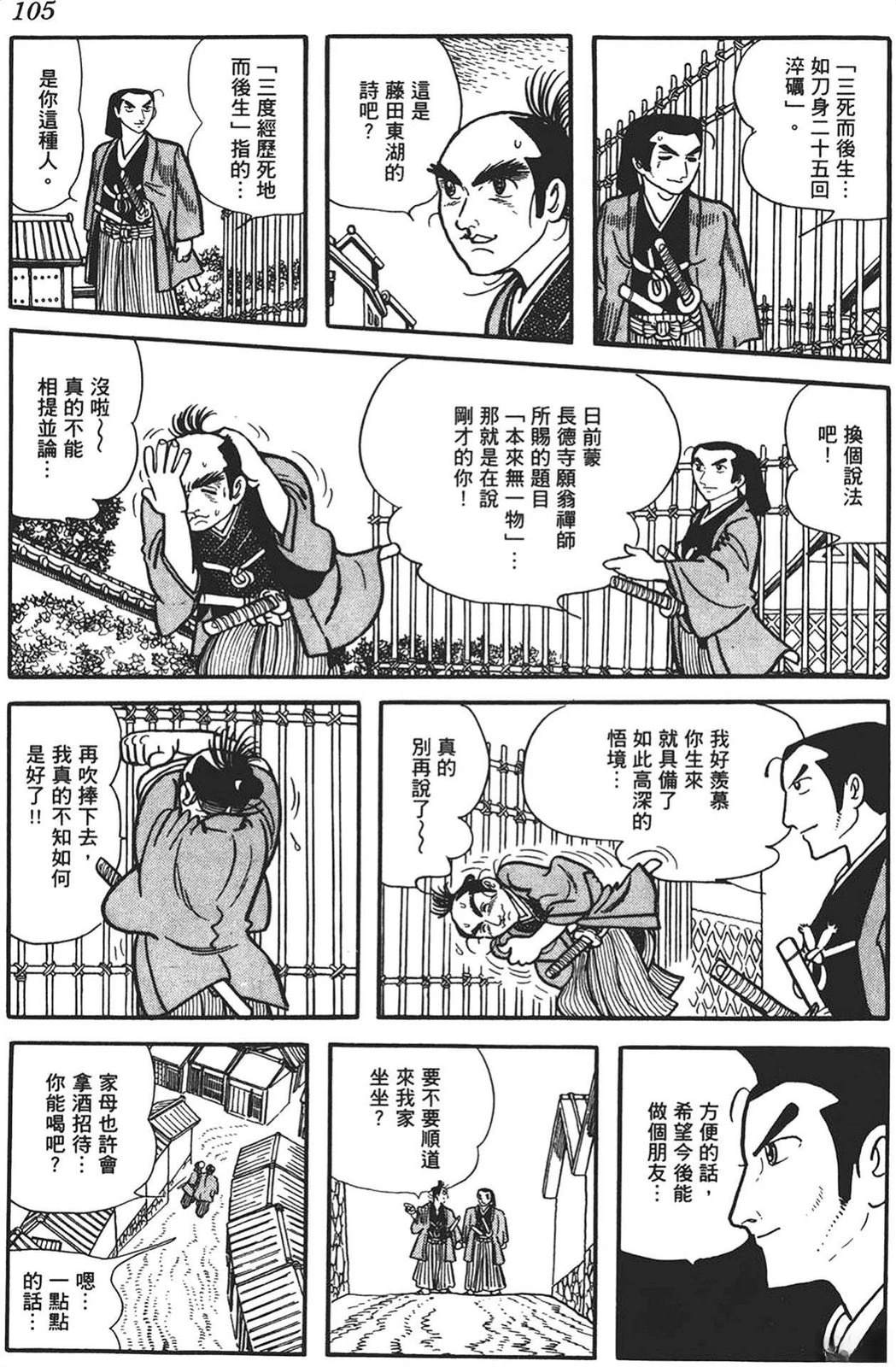第103页