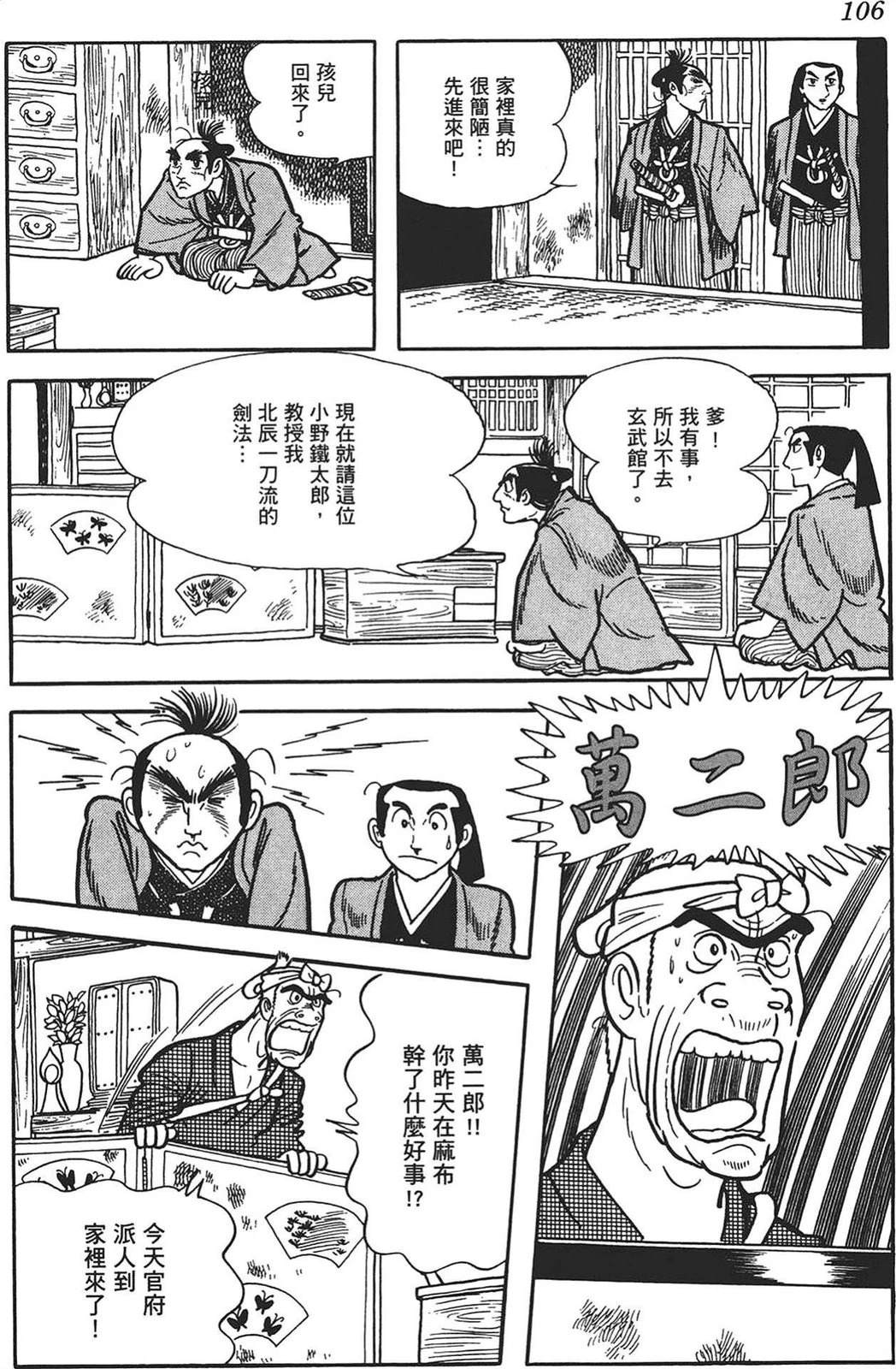 第104页