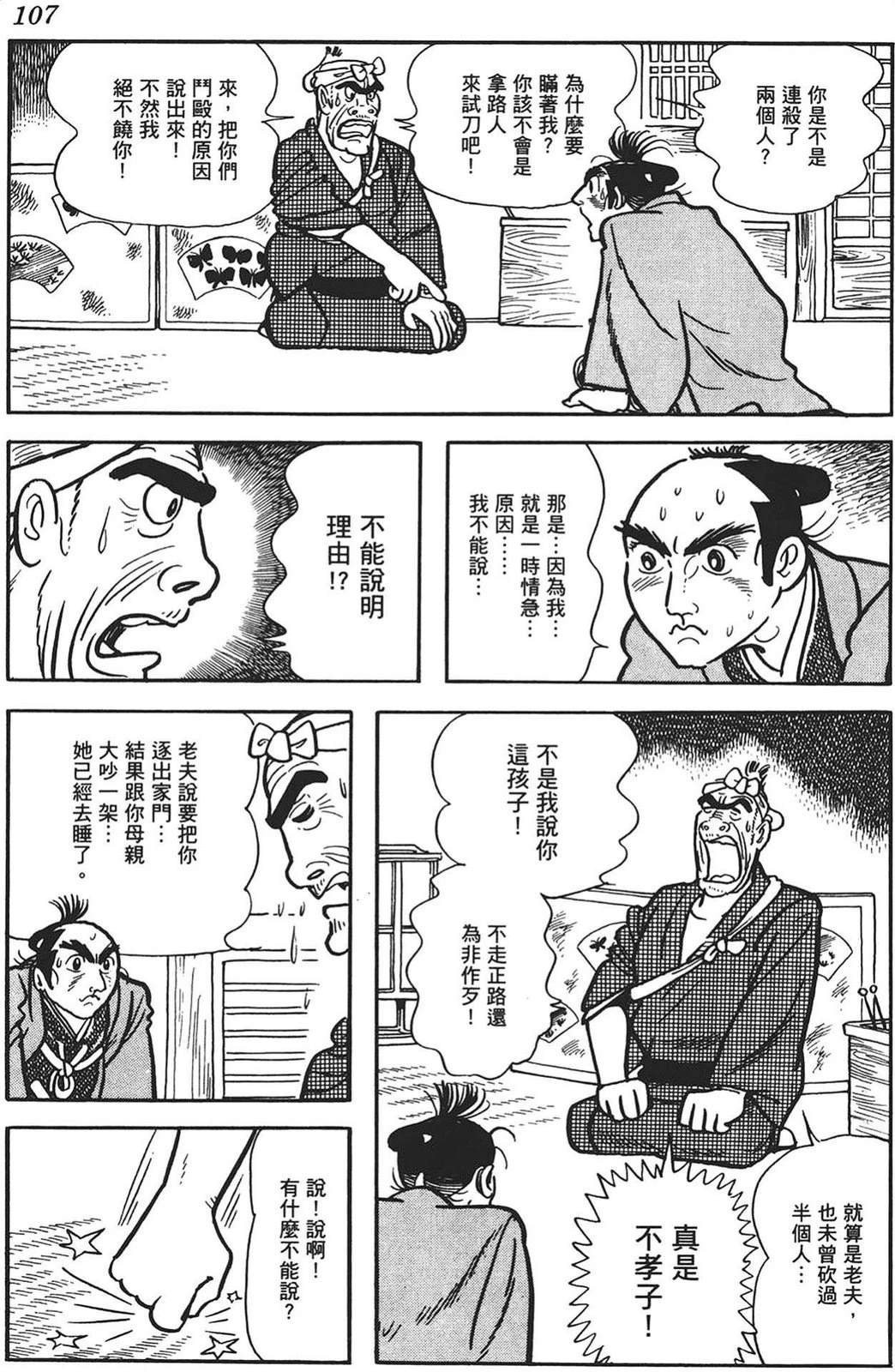 第105页