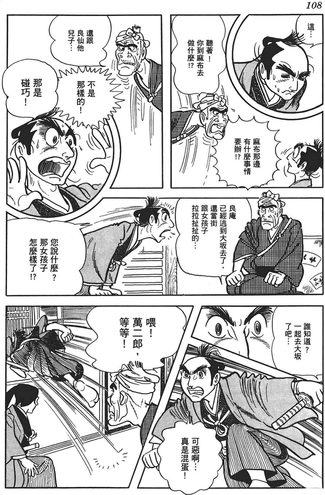 第106页