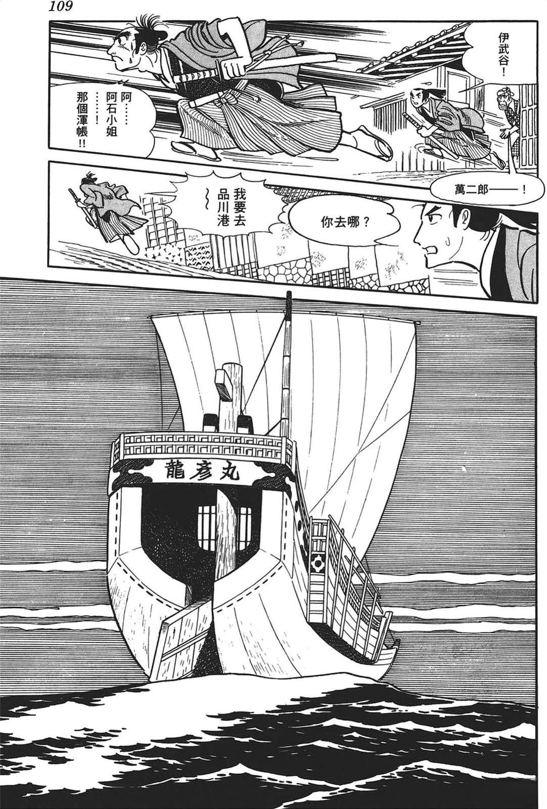 第107页
