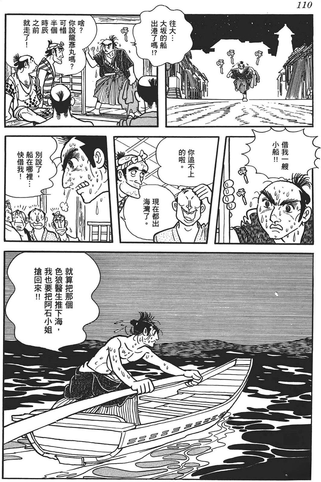 第108页
