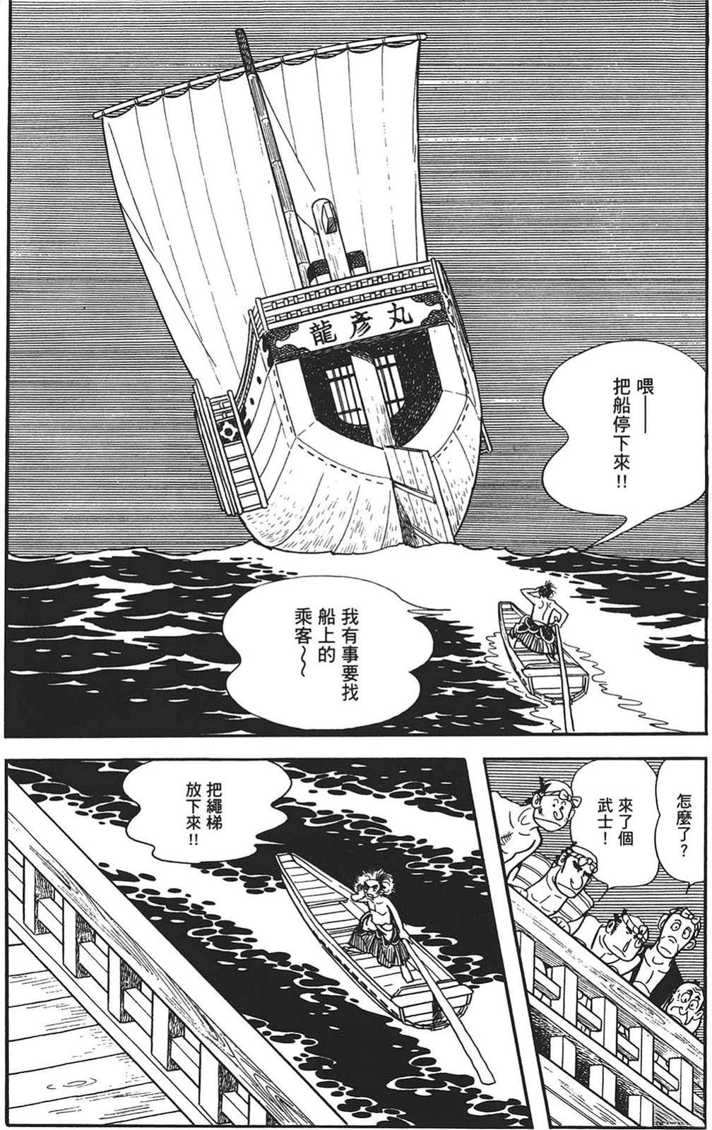 第109页