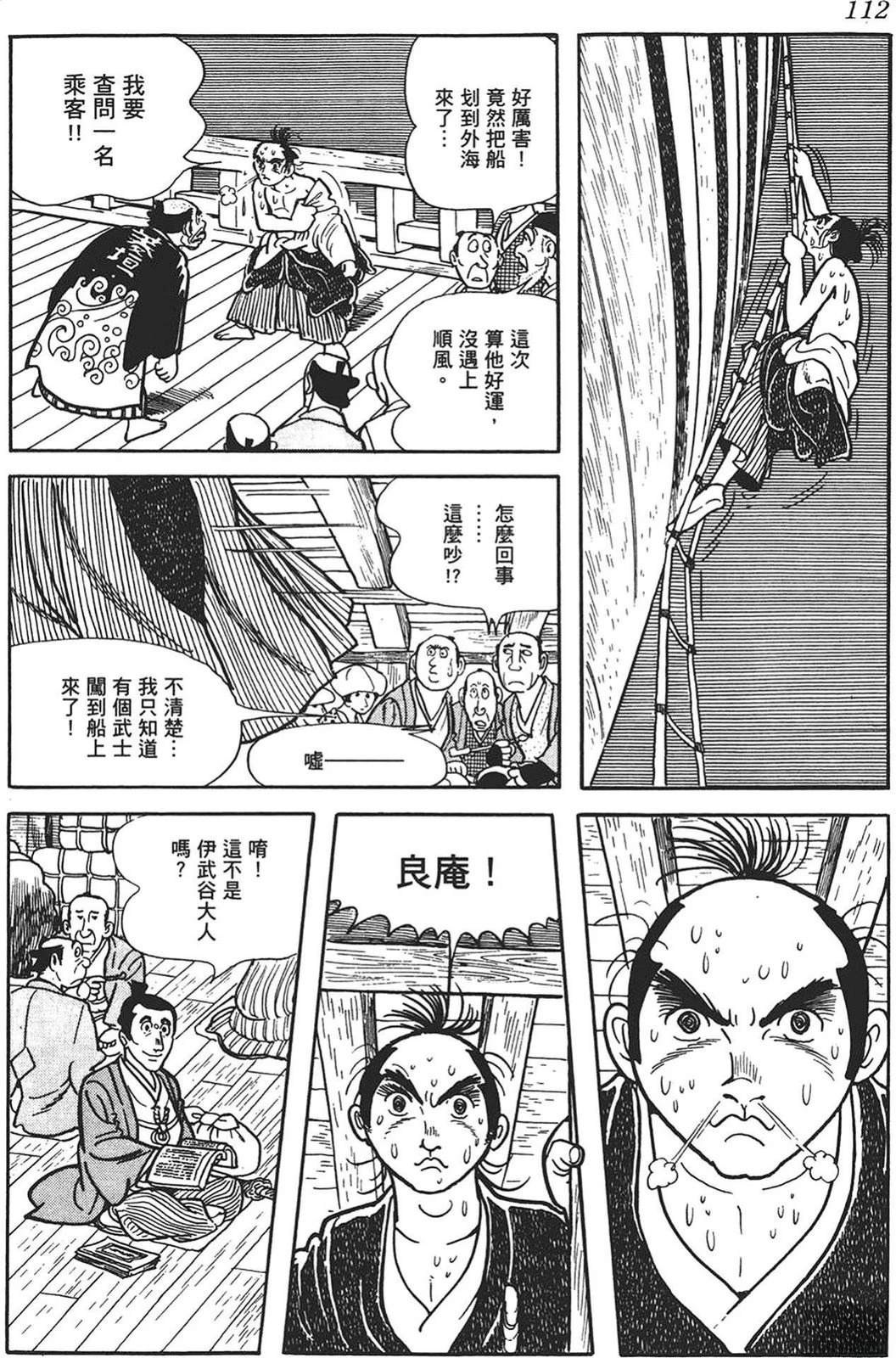 第110页