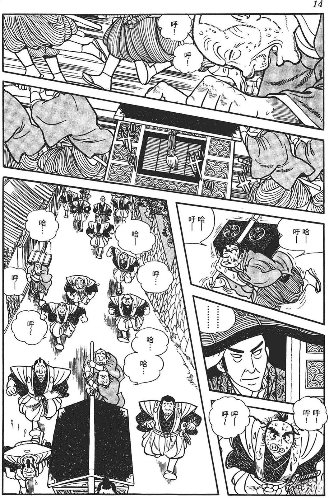 第12页