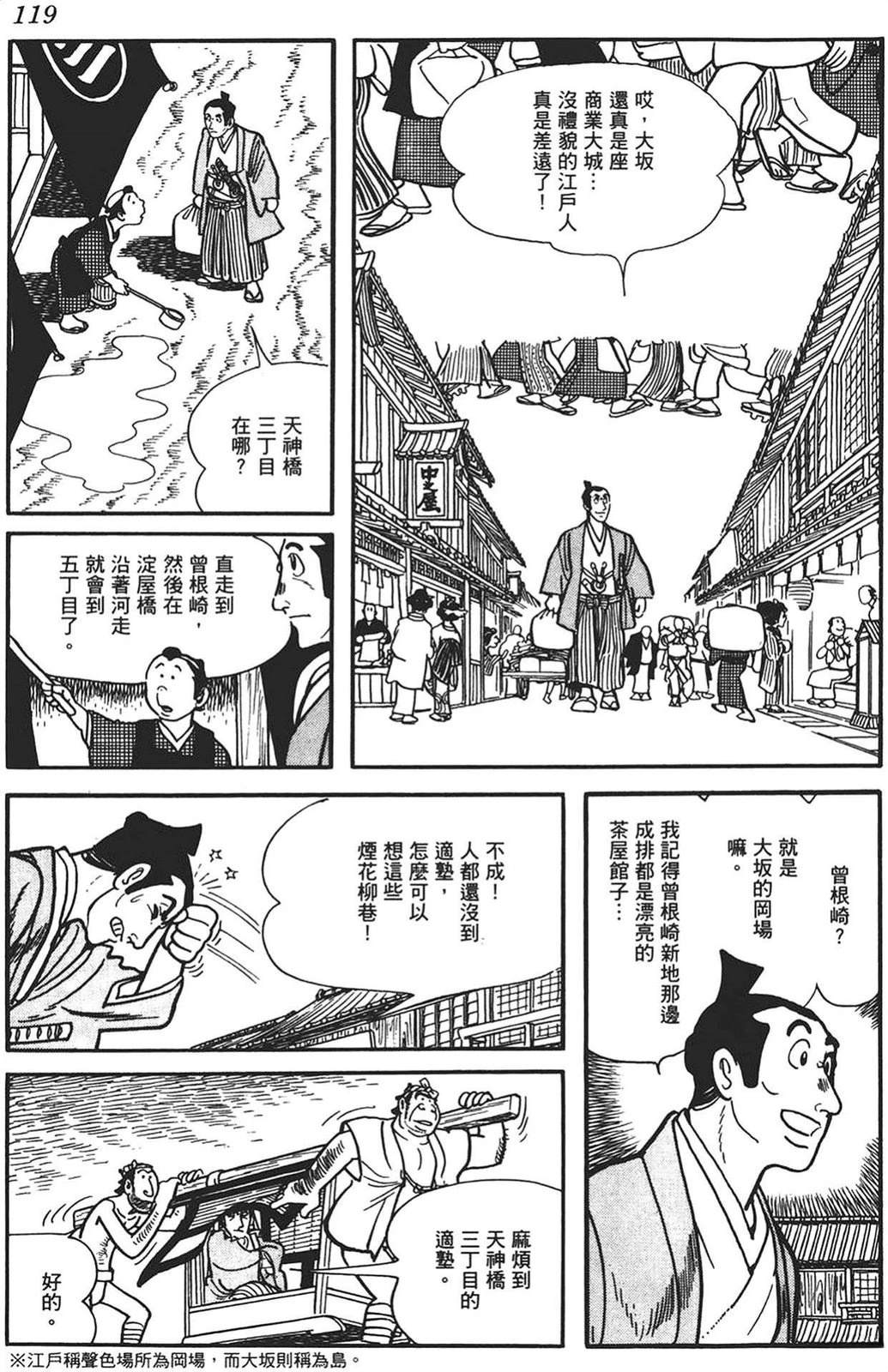 第117页