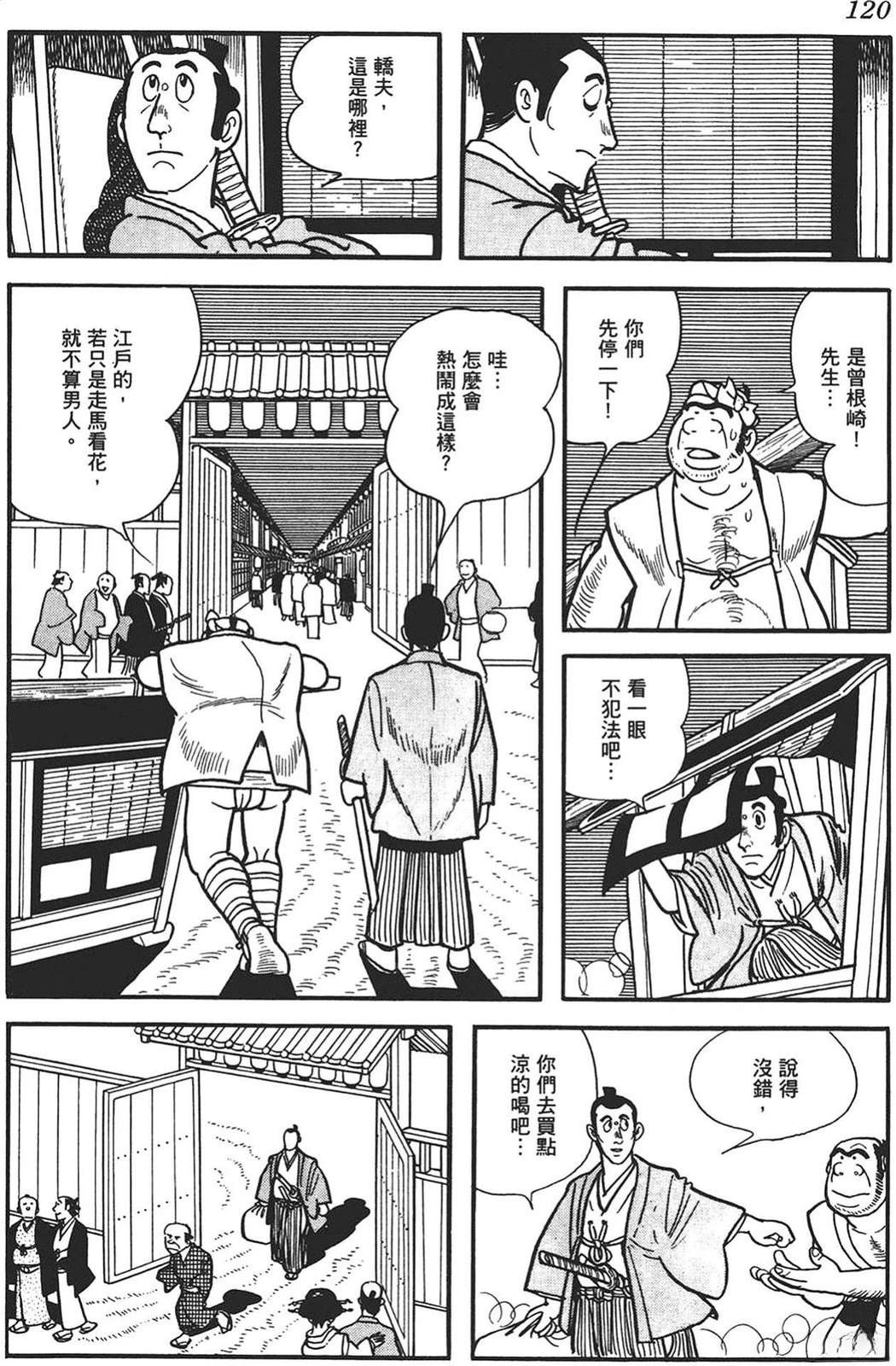 第118页
