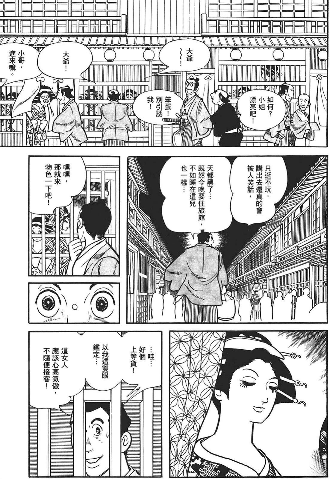 第119页